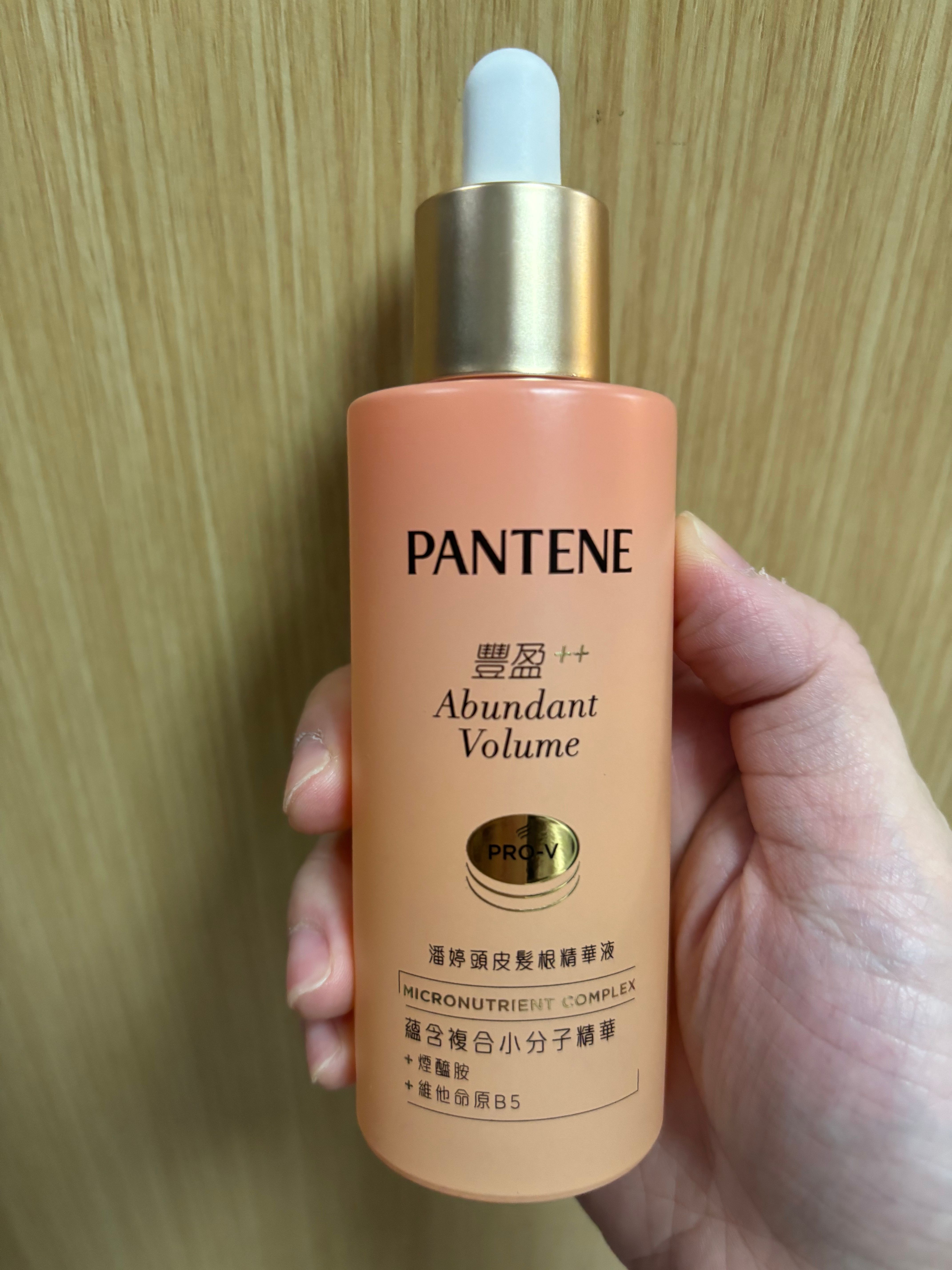 潘婷 Pantene 豐盈防脫頭皮精華 真實評價/用後感 bycya***yan 1 潘婷 Pantene 豐盈防脫頭皮精華 真實評價/實測照片 bycya***yan 1