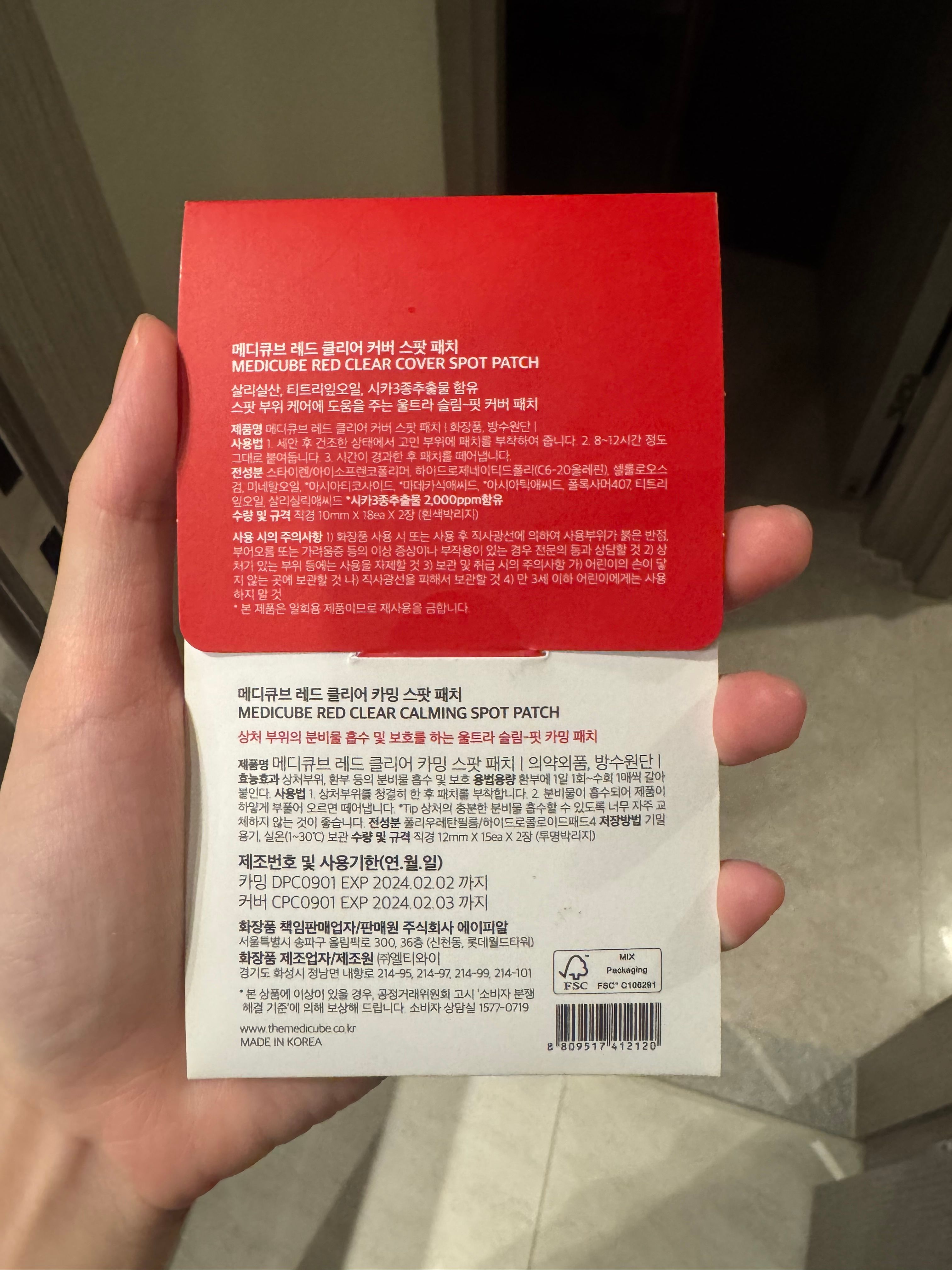 Medicube RED 抗菌痘痘貼 Red Clear Spot Patch 真實評價/用後感 byRu**cc 1 Medicube RED 抗菌痘痘貼 Red Clear Spot Patch 真實評價/實測照片 byRu**cc 1