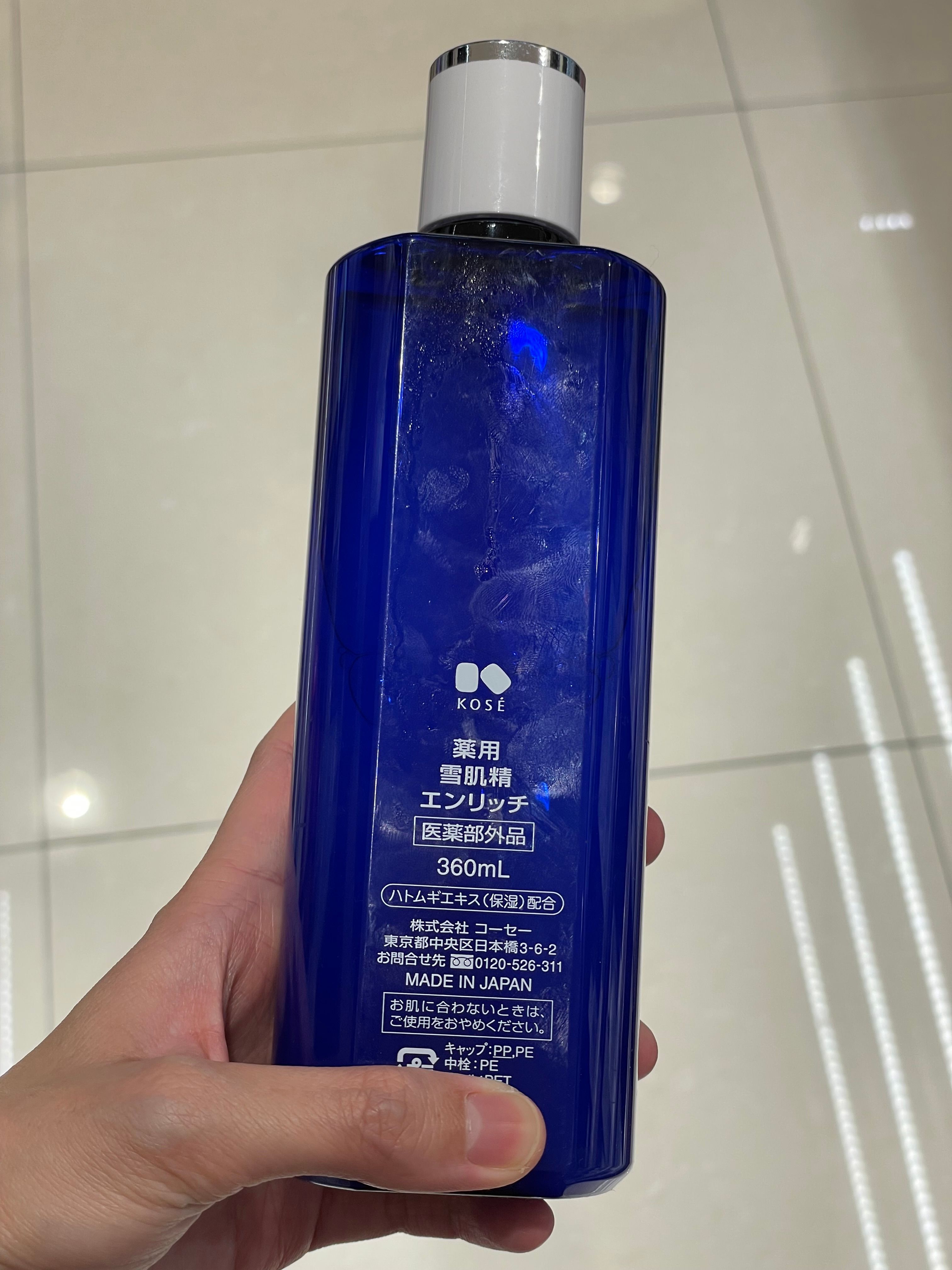 雪肌精 藥用雪肌精美白化妝水 <透亮精華版> 真實評價/用後感 byBl****ng 1 雪肌精 藥用雪肌精美白化妝水 <透亮精華版> 真實評價/實測照片 byBl****ng 1