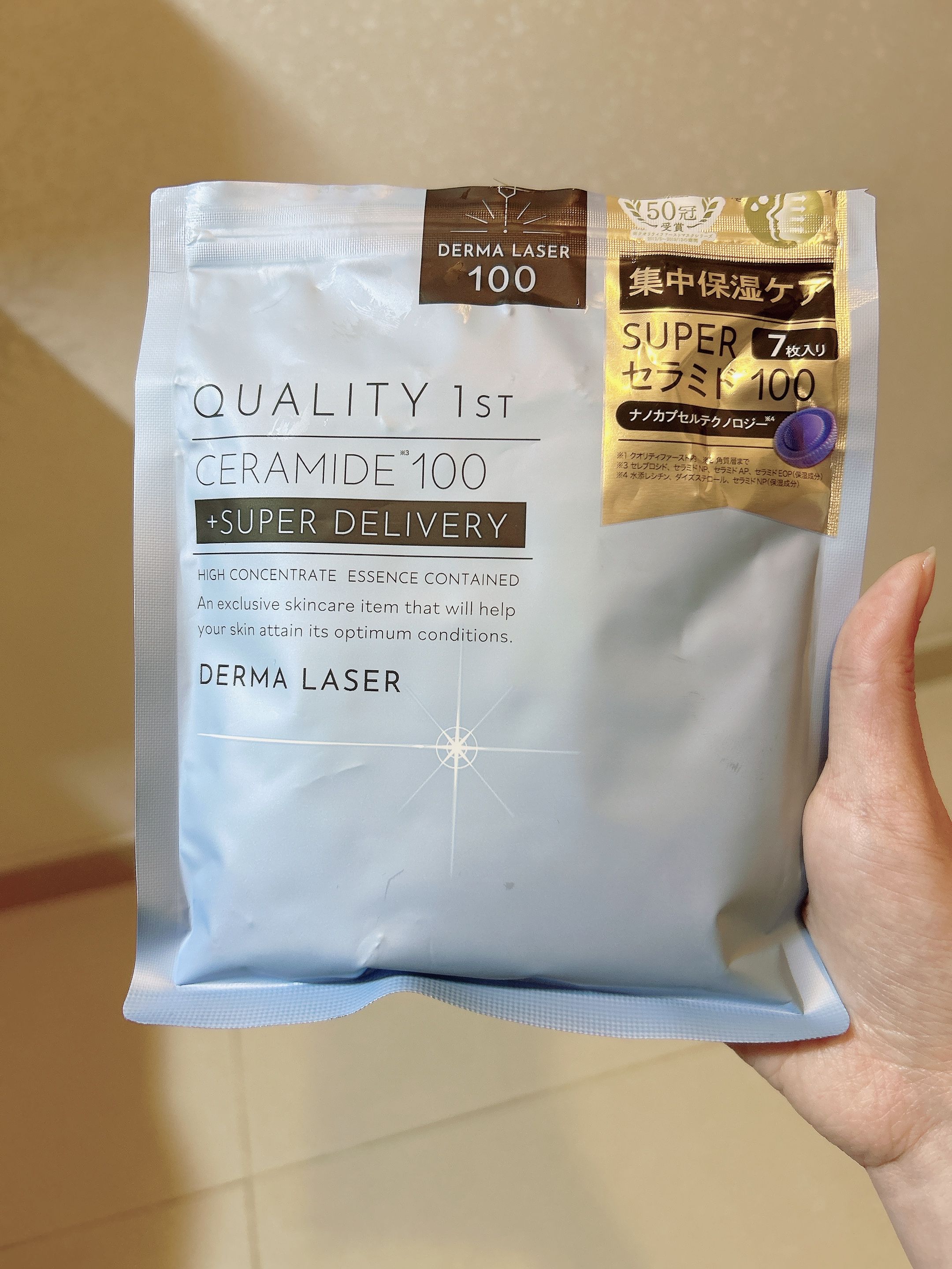 Quality First 真皮激光超級保濕100面膜 真實評價/實測照片 byBla********ung 1