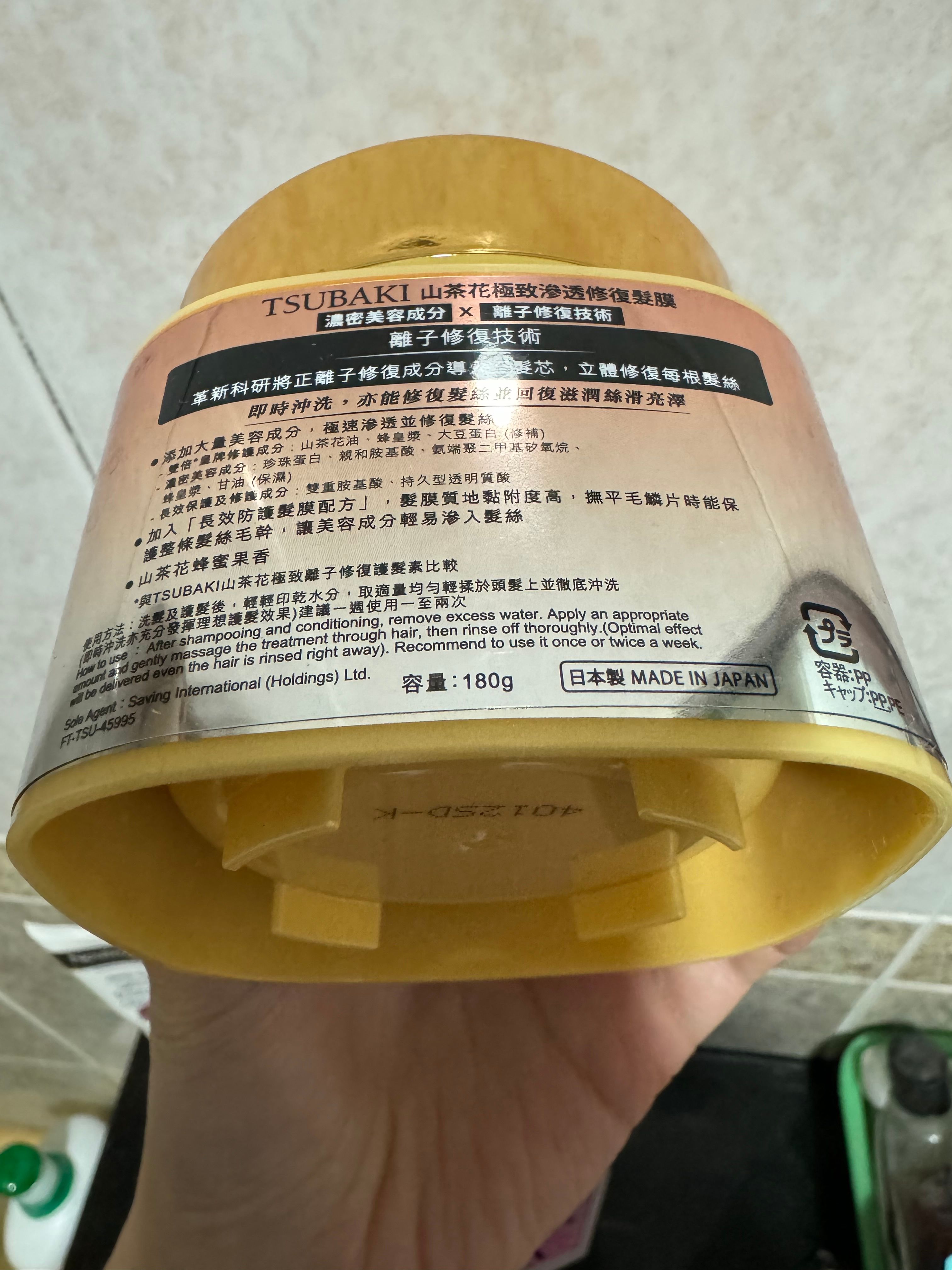 Tsubaki 速效滲透修復髮膜 真實評價/用後感 byokk**************com 1 Tsubaki 速效滲透修復髮膜 真實評價/實測照片 byokk**************com 1