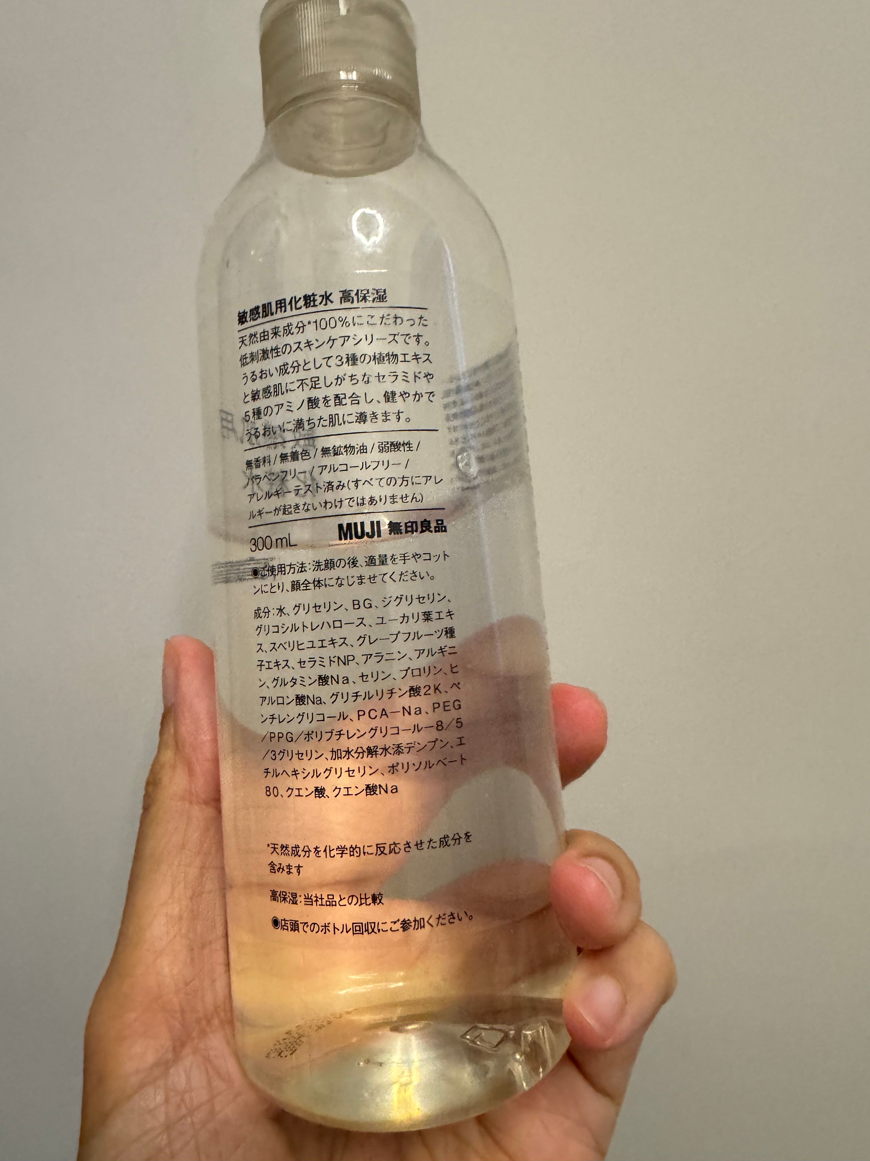 Muji 敏感肌爽膚水 - 高保濕 真實評價/實測照片 byM**w 1