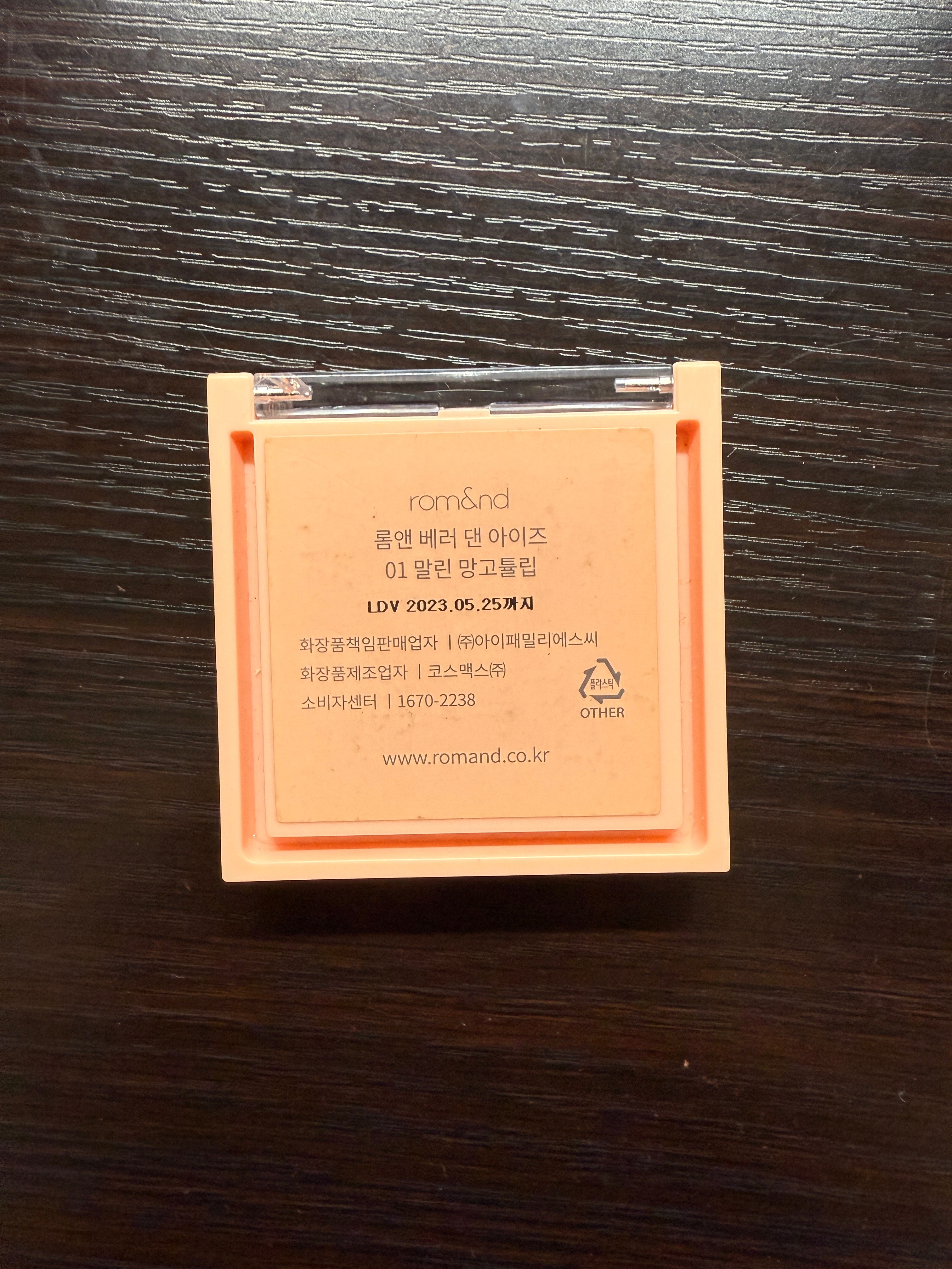 Romand 乾燥花系列四色眼影盤 真實評價/實測照片 byAtl**********ung 1