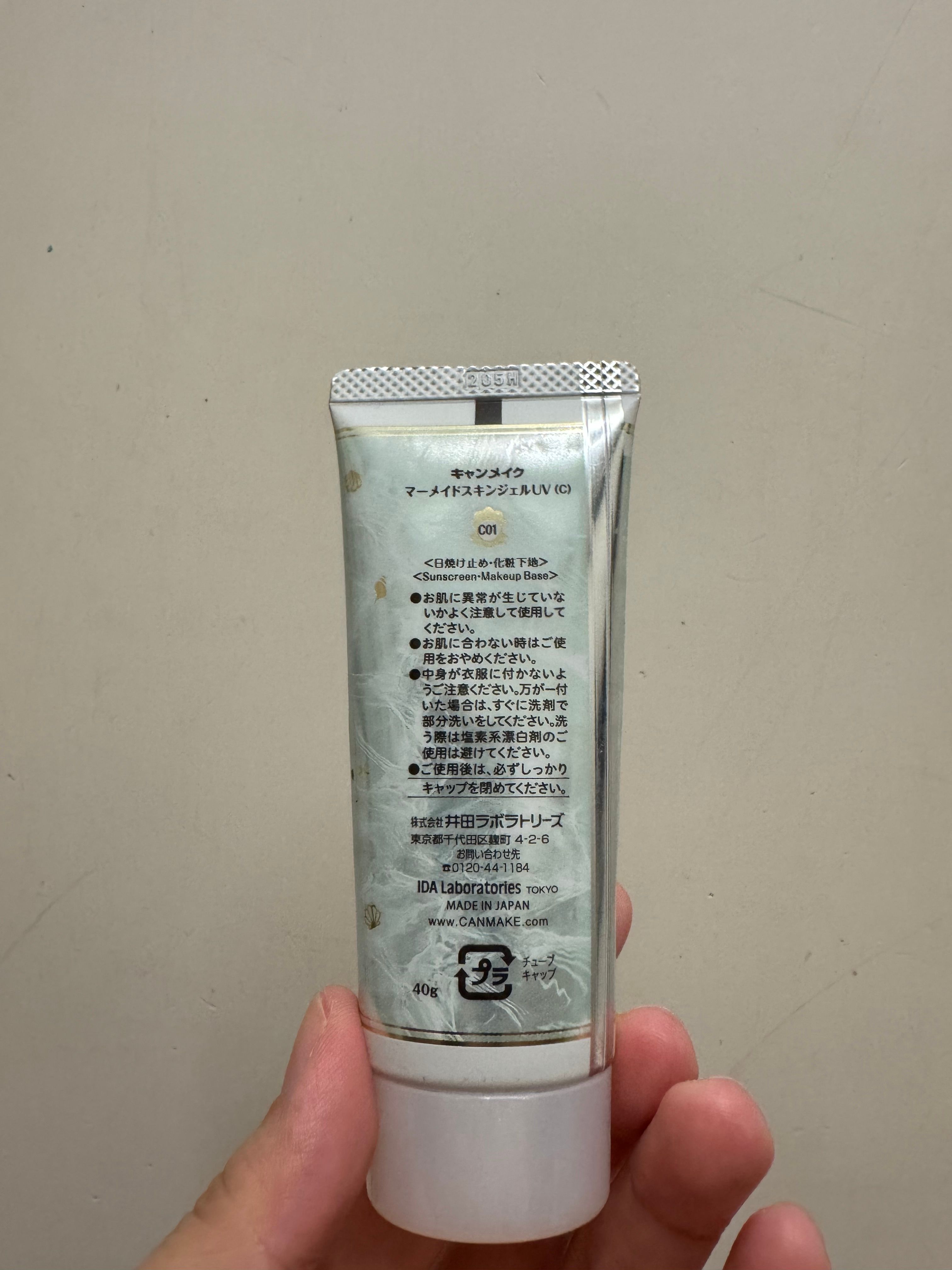 Canmake 美人魚防曬啫喱底霜 真實評價/實測照片 bymi****i. 2