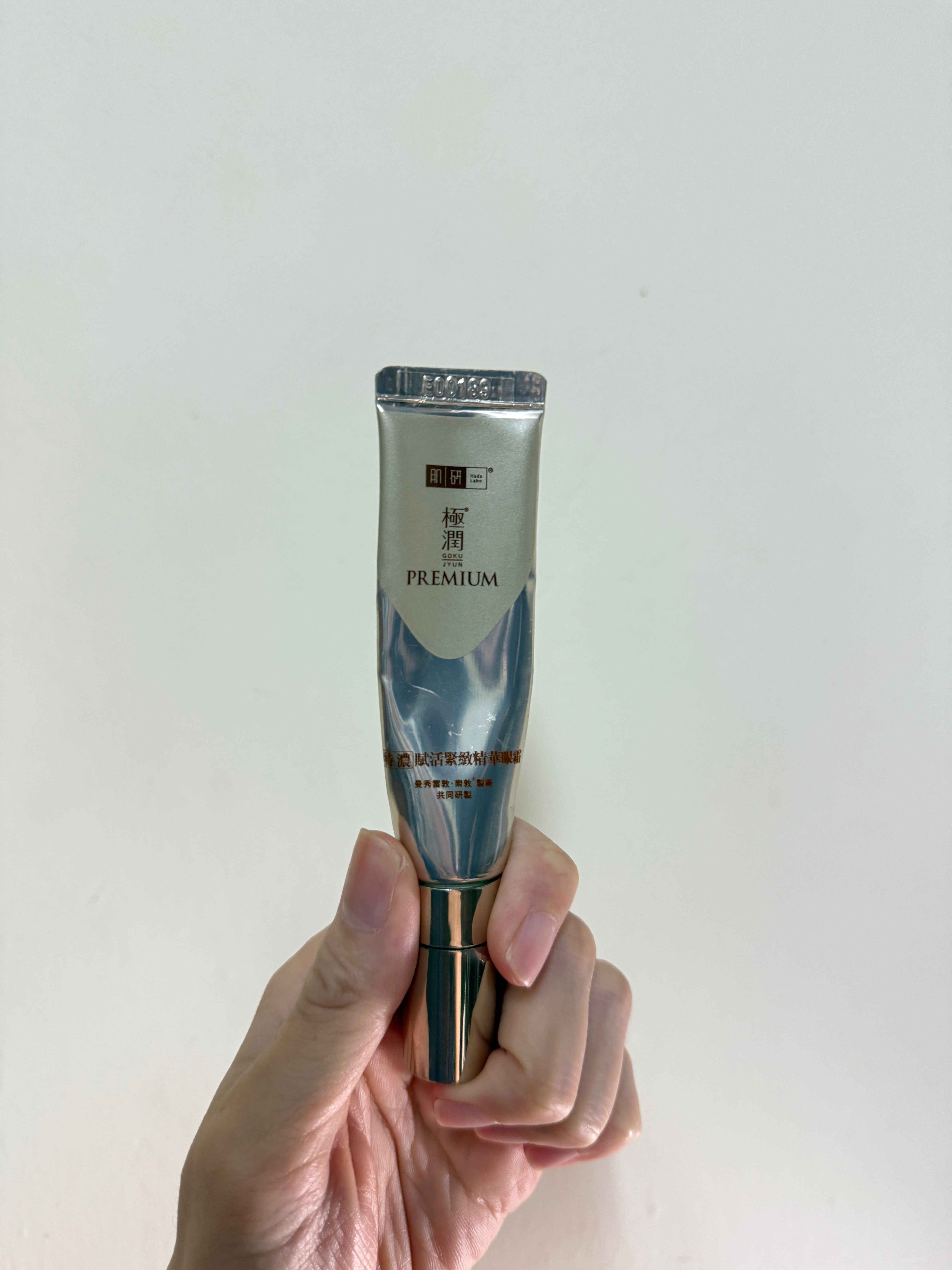 Hada Labo 肌研 Premium特濃賦活緊緻精華眼霜 真實評價/實測照片 byKa**tt 1