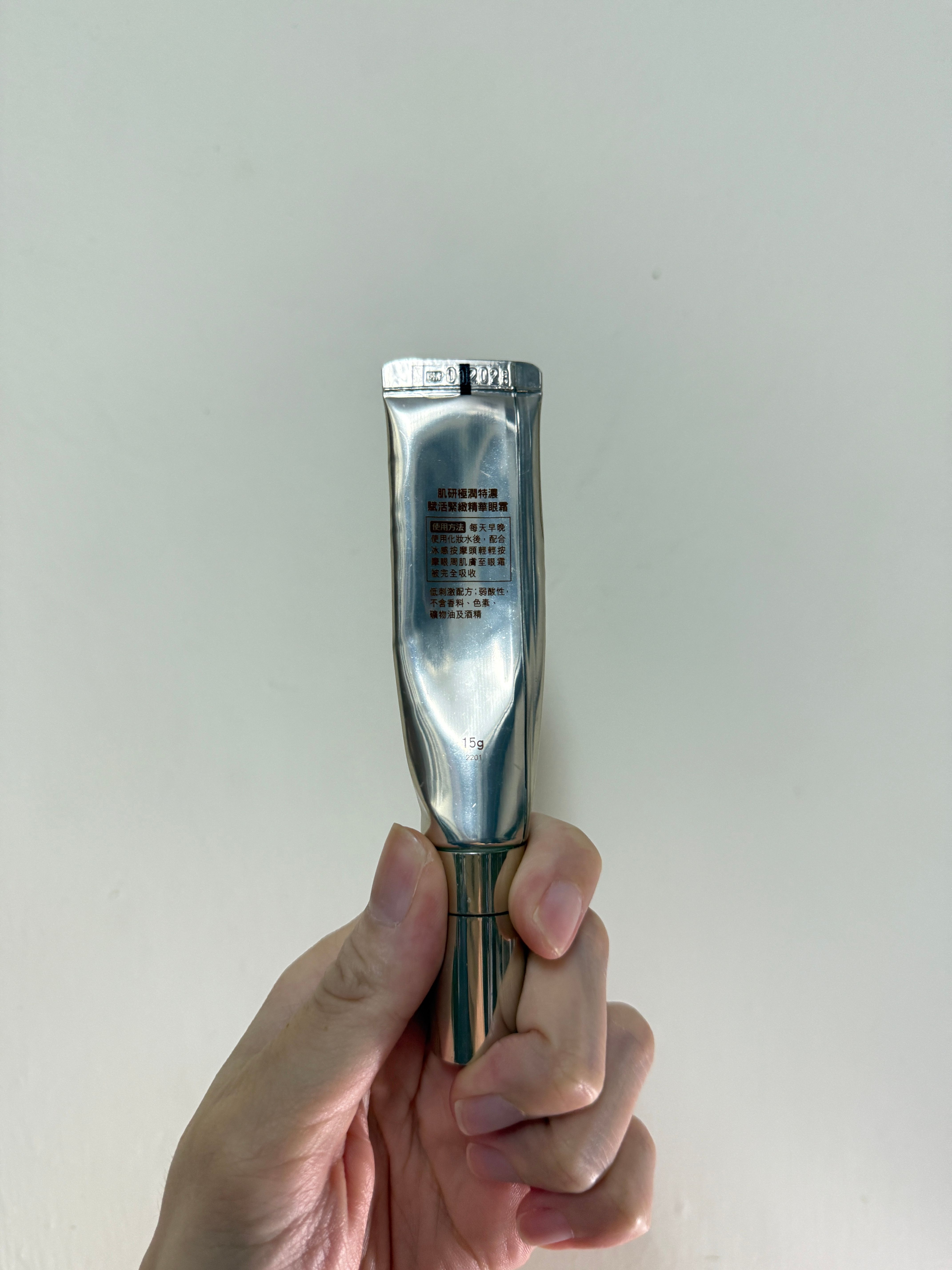 Hada Labo 肌研 Premium特濃賦活緊緻精華眼霜 真實評價/實測照片 byKa**tt 2