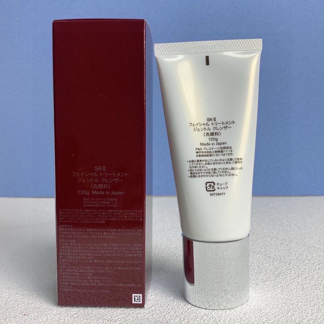 SK-ll 淨肌護膚潔面乳 真實評價/實測照片 bylau******************com 1