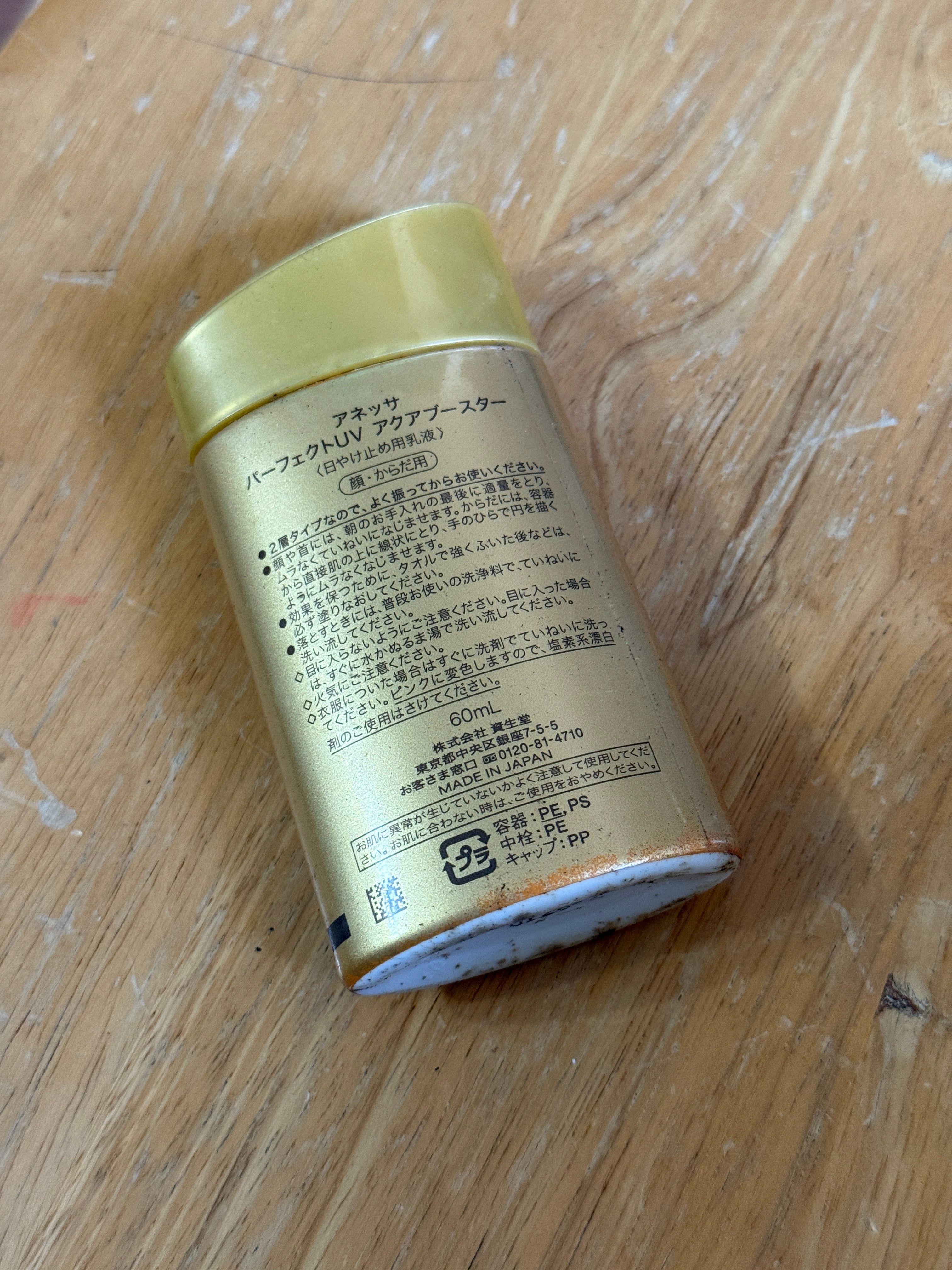 Anessa 安耐曬 極防水美肌UV乳液 SPF50+ PA++++ 真實評價/實測照片 byAtl**********ung 2