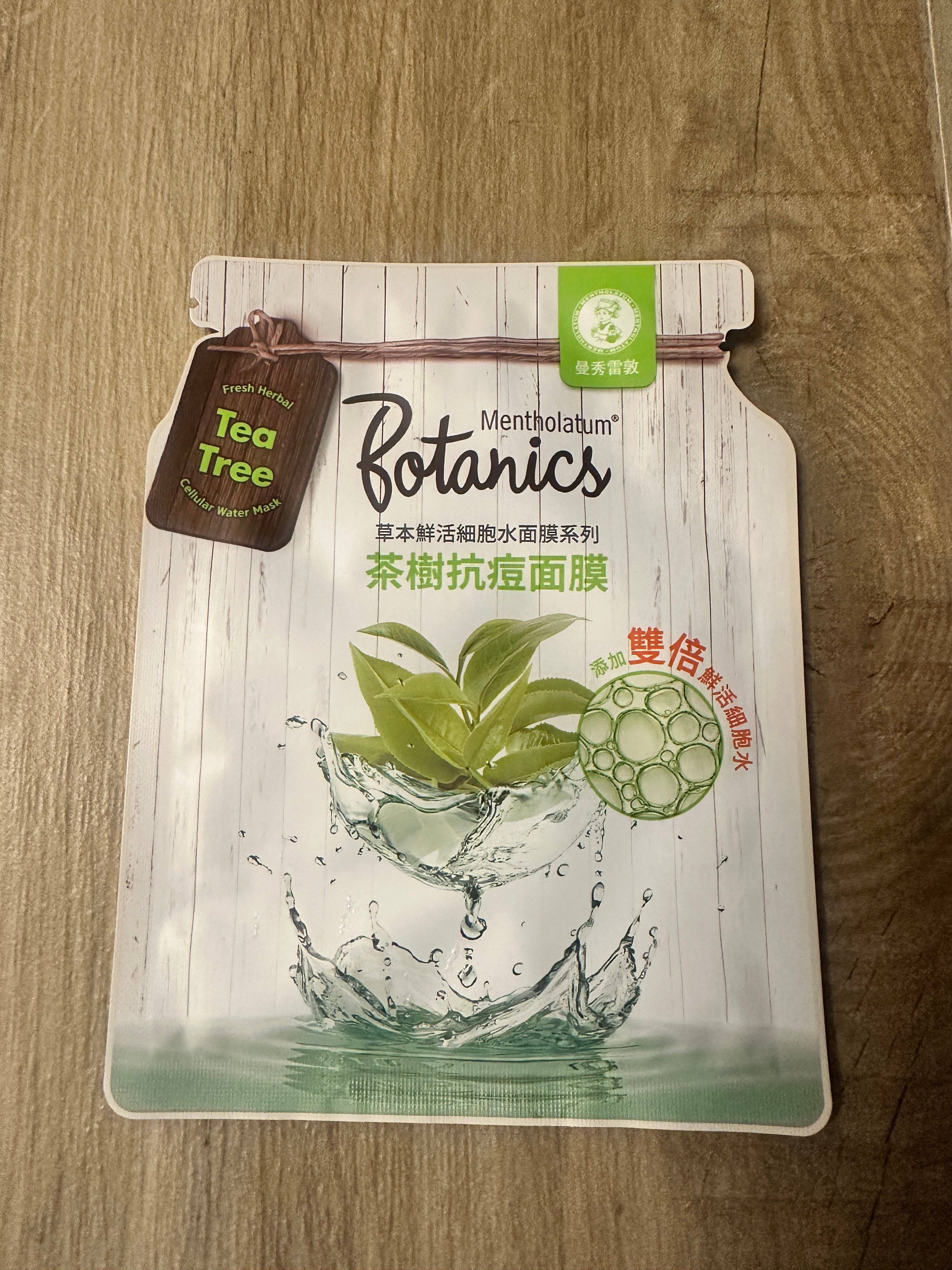 曼秀雷敦 Mentholatum 鮮活細胞水面膜(茶樹抗痘) 真實評價/用後感 byp***s 2 曼秀雷敦 Mentholatum 鮮活細胞水面膜(茶樹抗痘) 真實評價/實測照片 byp***s 2