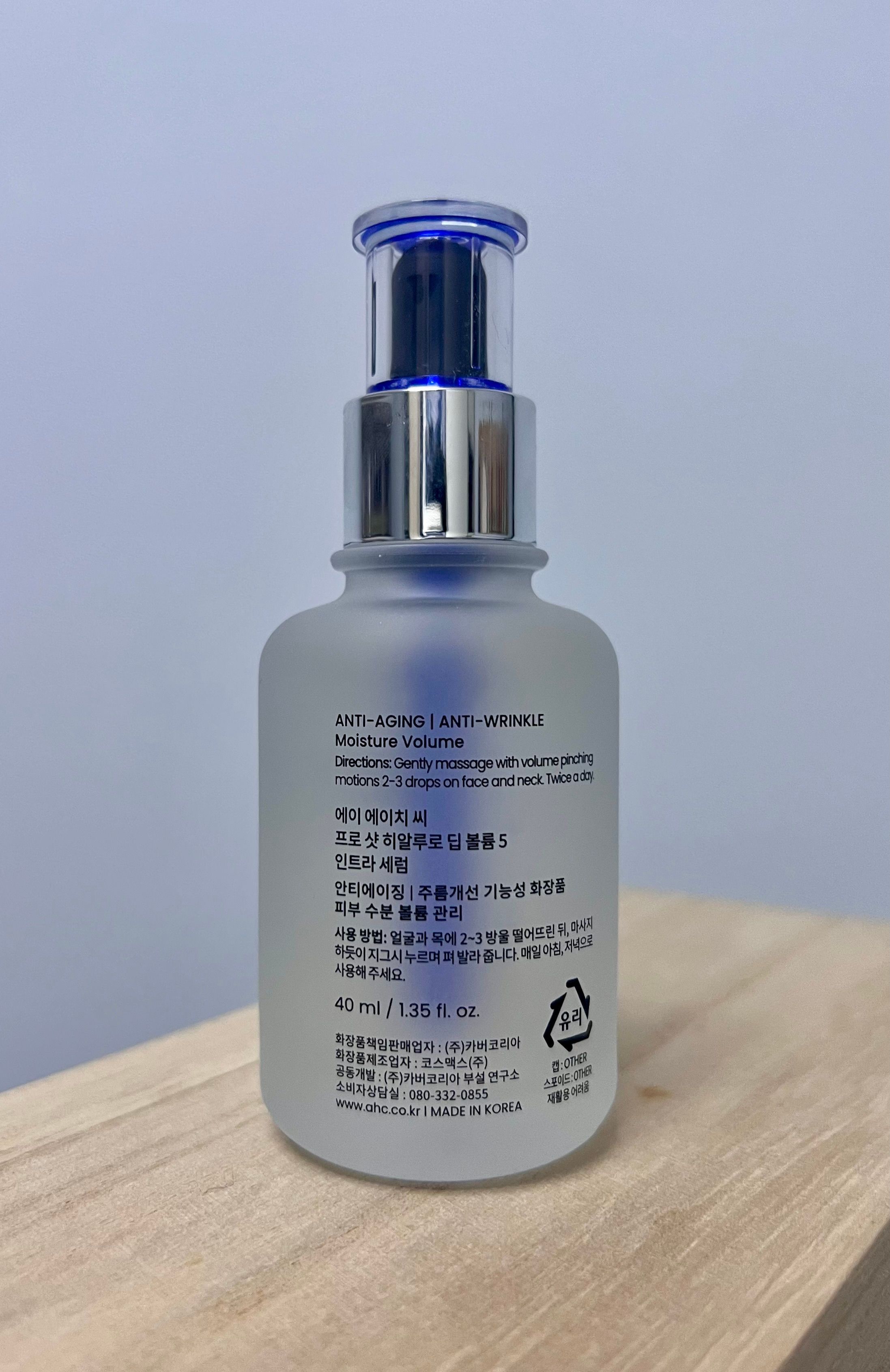 AHC 醫美科妍水光導入玻尿酸精華 真實評價/實測照片 byB***s 1