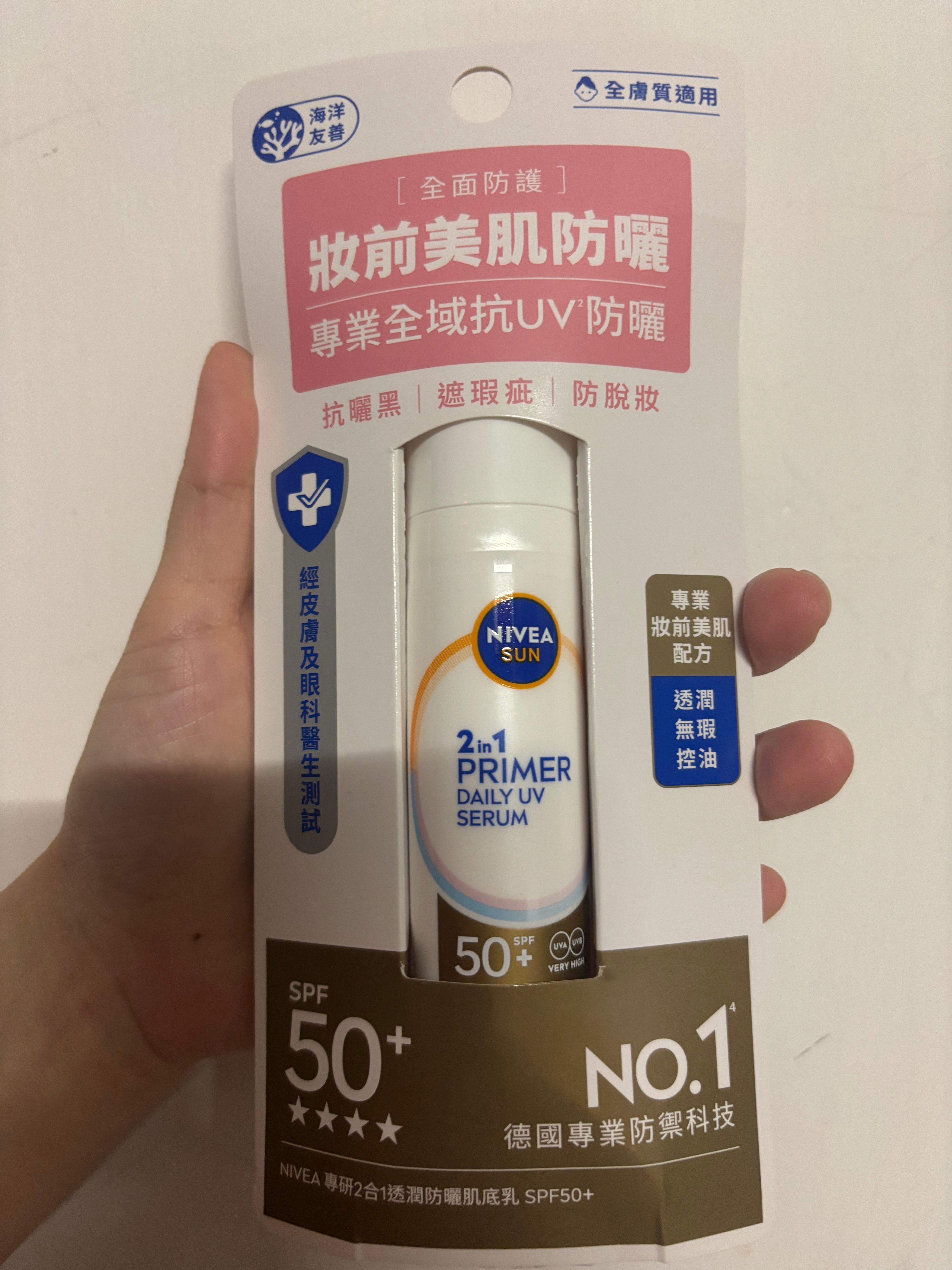 Nivea 專研2合1防曬柔滑肌底霜 真實評價/實測照片 byglo*****************com 1
