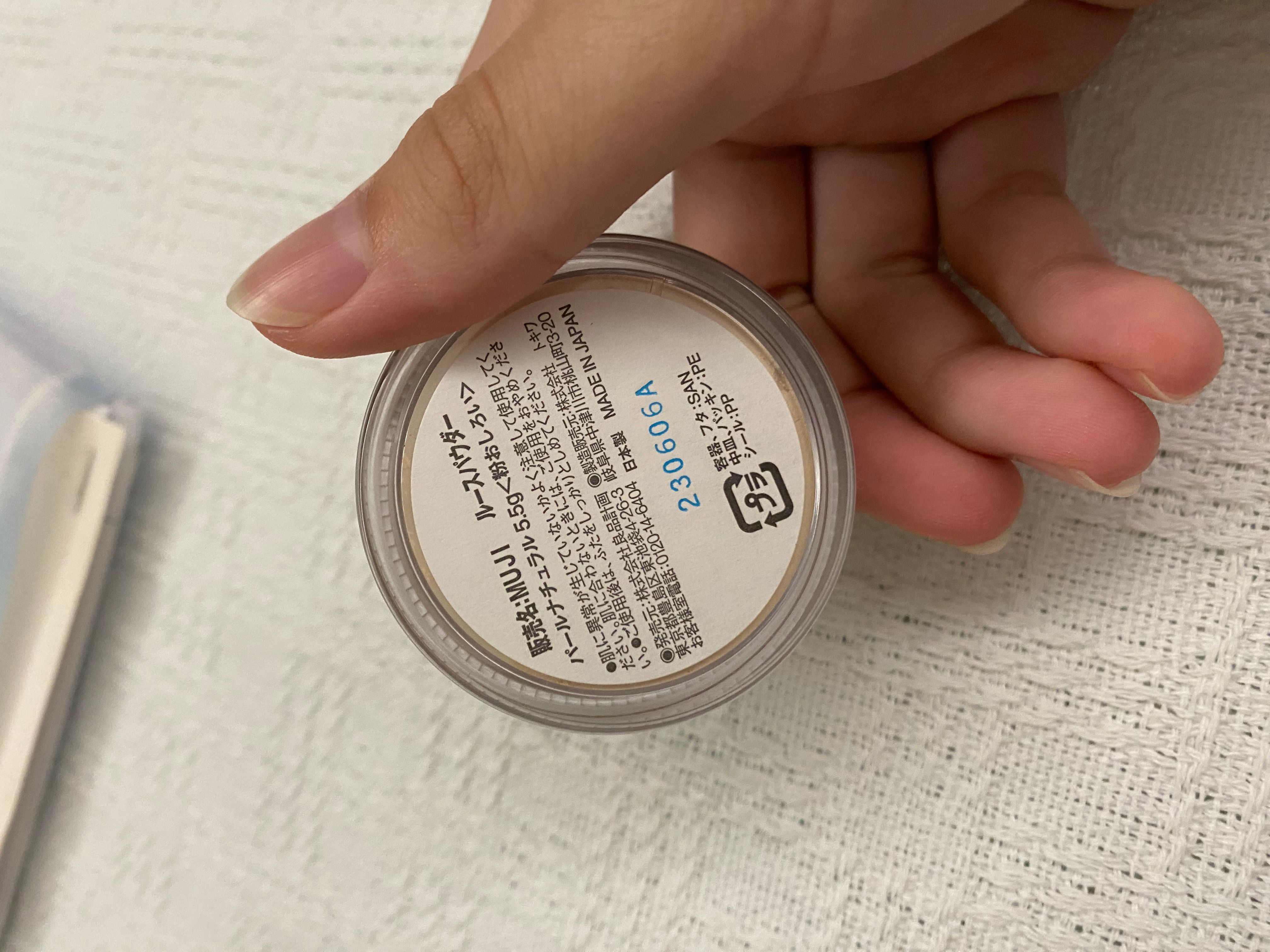 Muji 碎粉 真實評價/實測照片 byUgl******ing 1