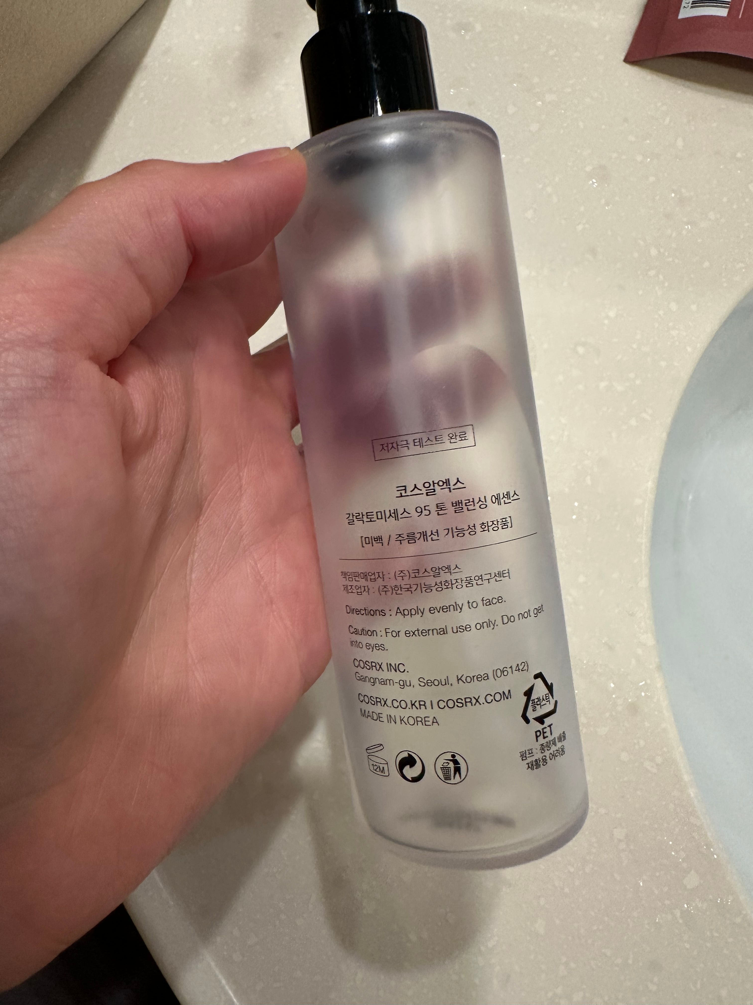 Cosrx Cosrx 95% 覆膜酵母美白精華 真實評價/實測照片 byy*n 1