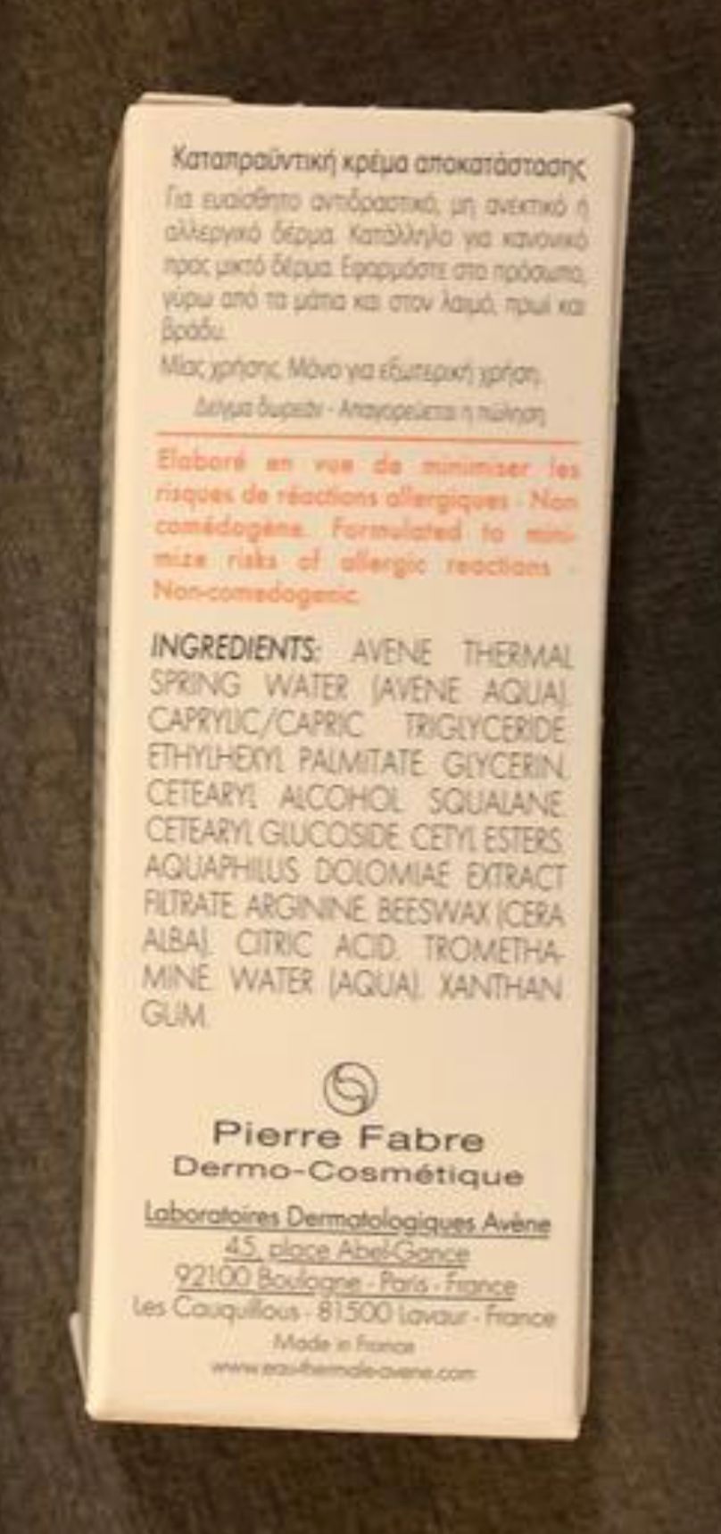 Avene 溫和潔面乳 真實評價/實測照片 bylau******************com 1