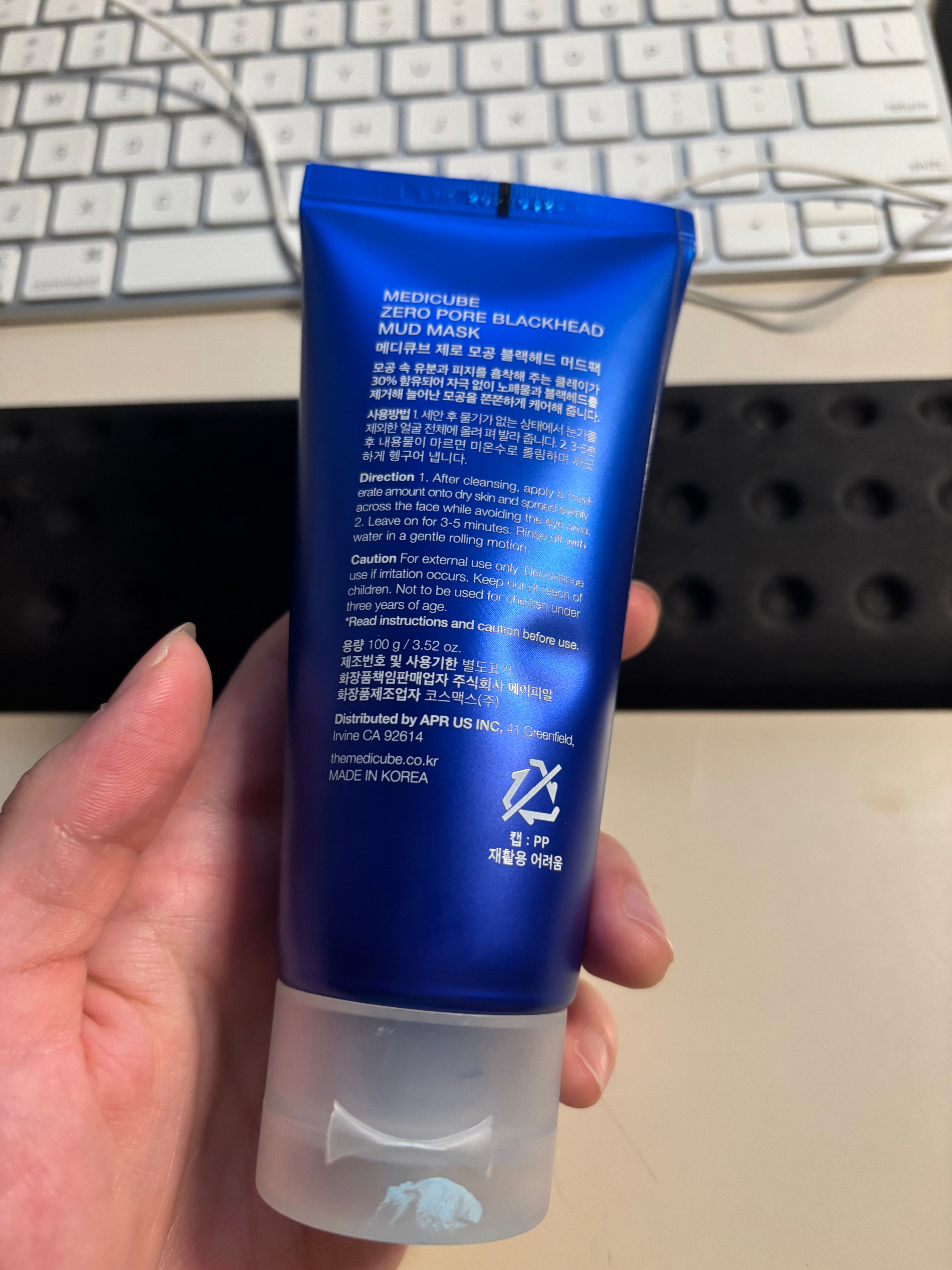 Medicube ZERO黑頭毛孔淨化泥膜 真實評價/實測照片 byPig**********die 2