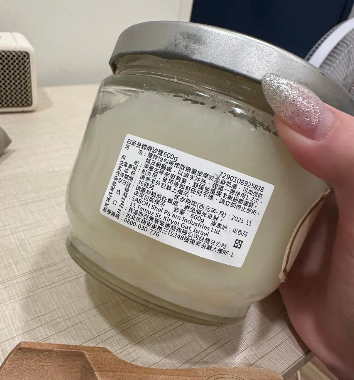 Sabon 麝香身體磨砂 真實評價/實測照片 byy*n 1