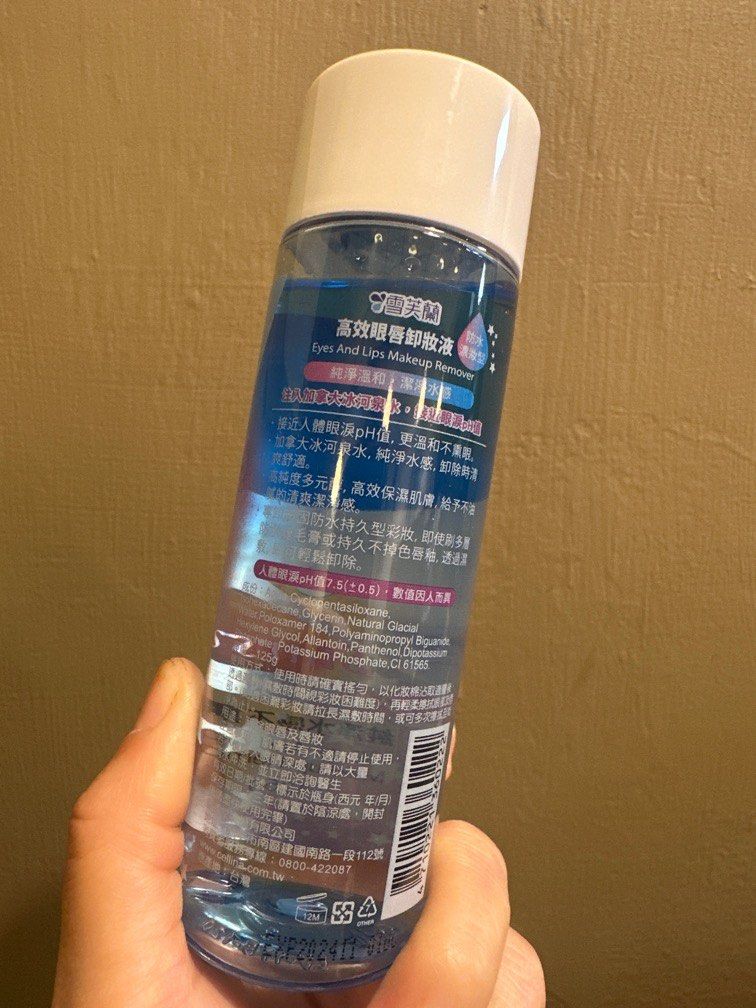 雪芙蘭 高效眼唇卸妝液 真實評價/實測照片 bylau******************com 1