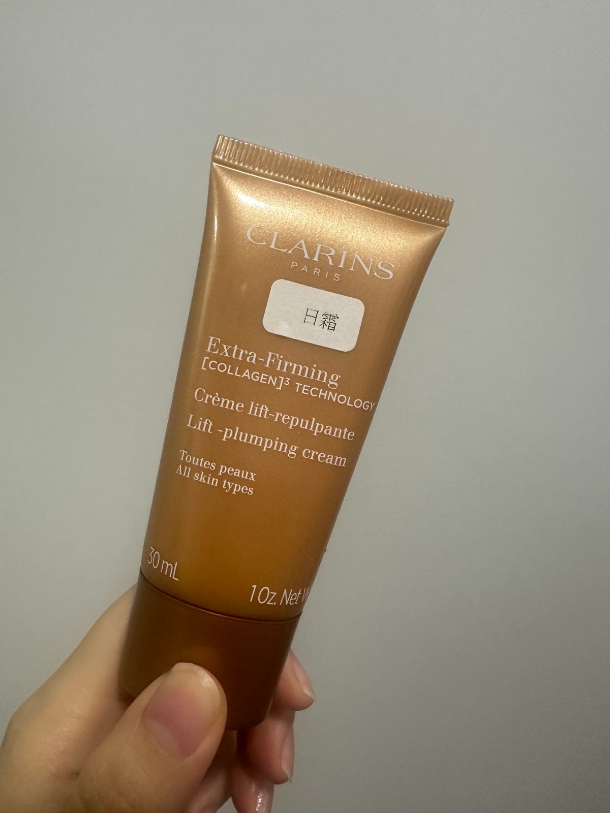 CLARINS 煥顏緊緻日霜 真實評價/實測照片 byIa***af 2