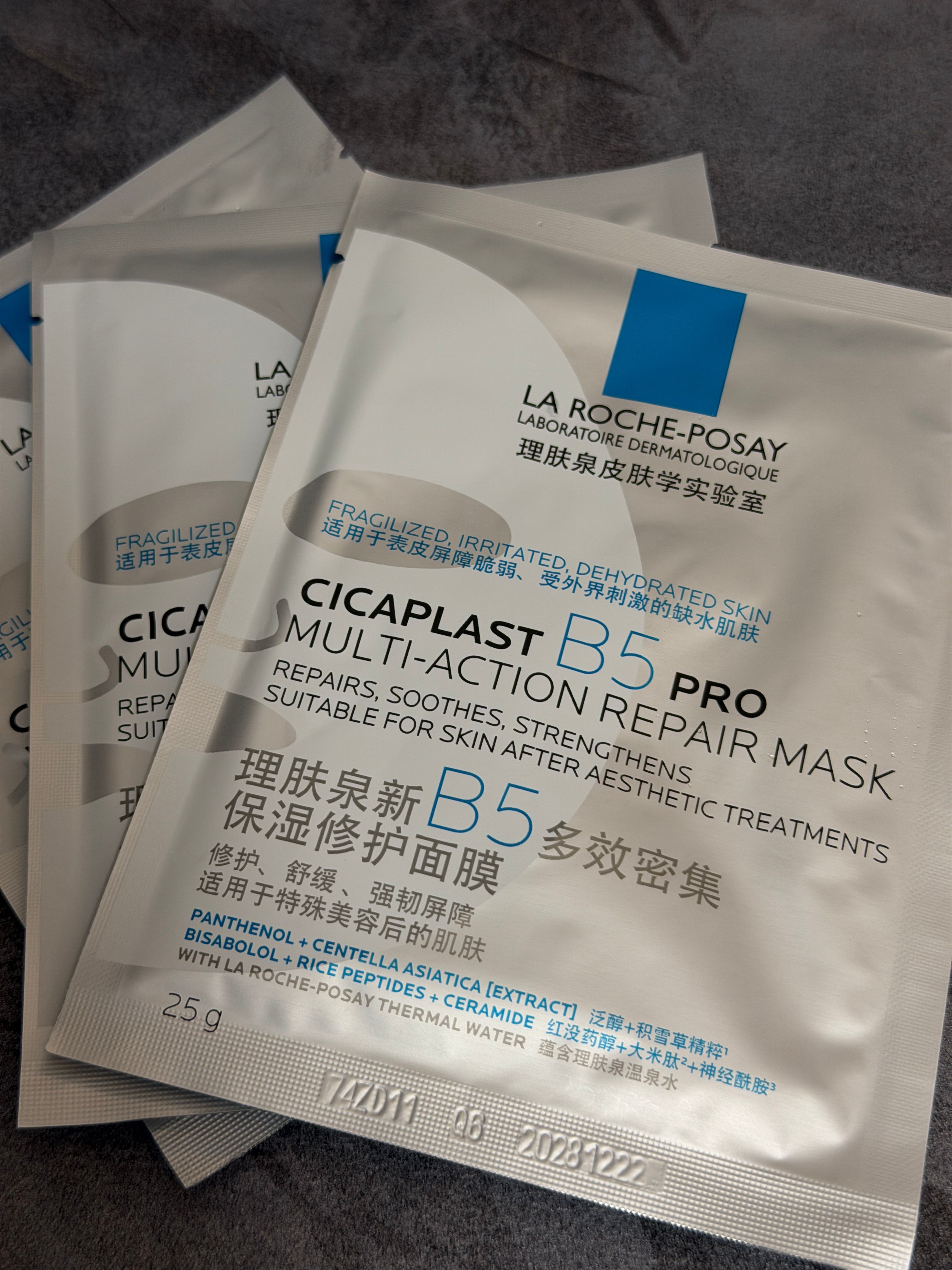 La Roche-Posay 極效修復面膜 真實評價/用後感 bykat***************com 2 La Roche-Posay 極效修復面膜 真實評價/實測照片 bykat***************com 2