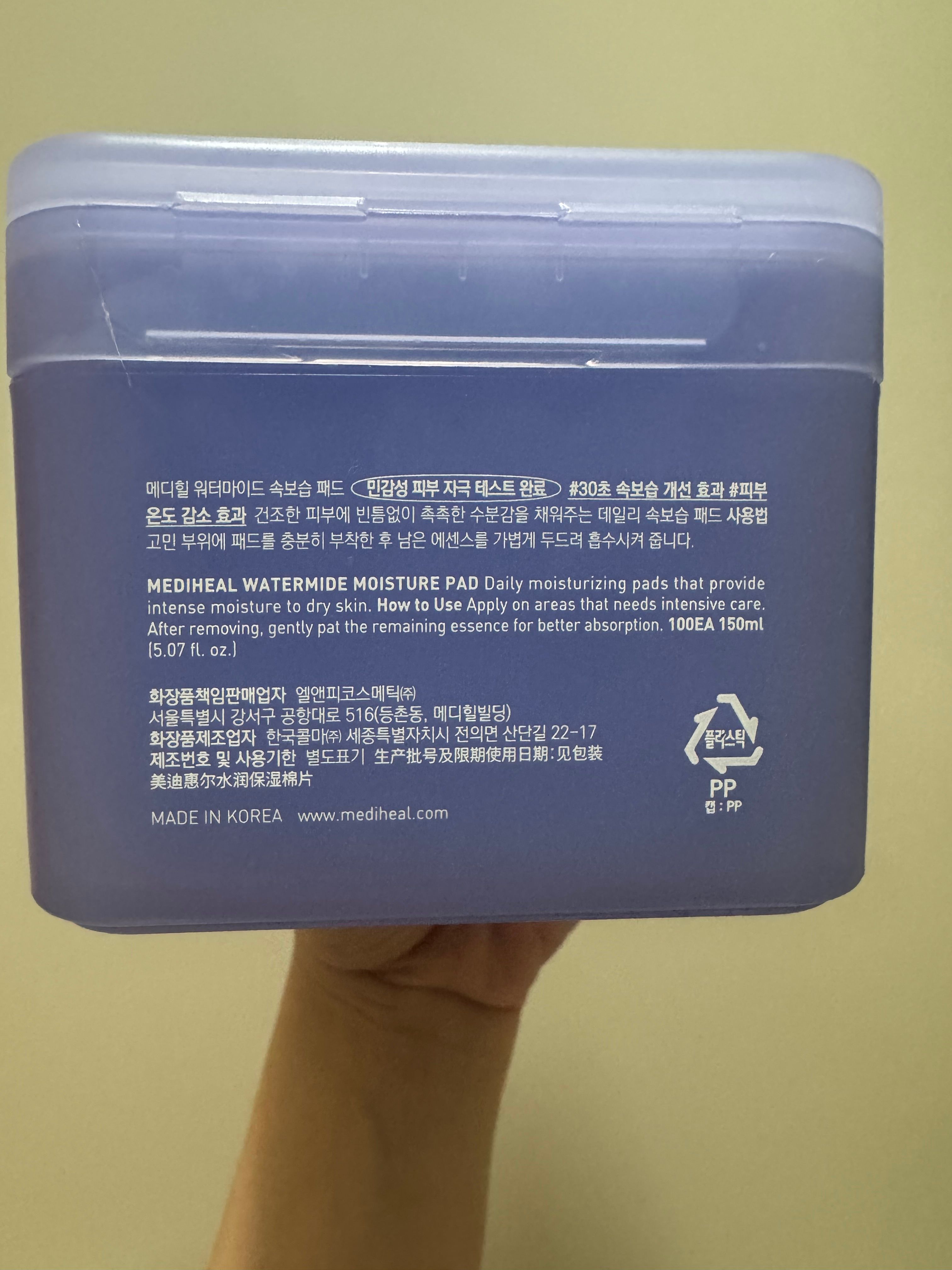 Mediheal 積雪草舒緩淡印護理棉片 真實評價/實測照片 byC**t 1