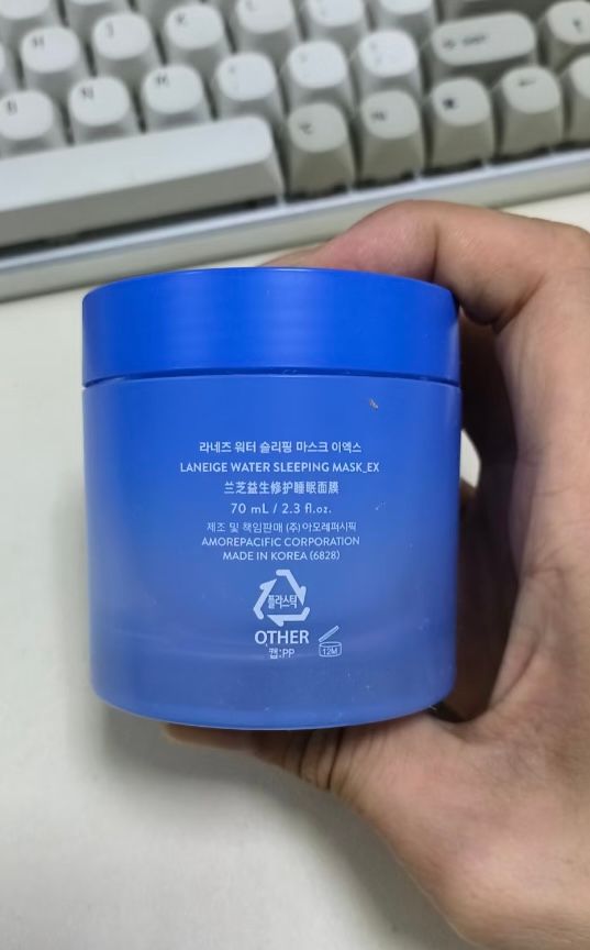 Laneige 水亮補濕睡眠面膜 真實評價/用後感 byshe******************.hk 1 Laneige 水亮補濕睡眠面膜 真實評價/實測照片 byshe******************.hk 1
