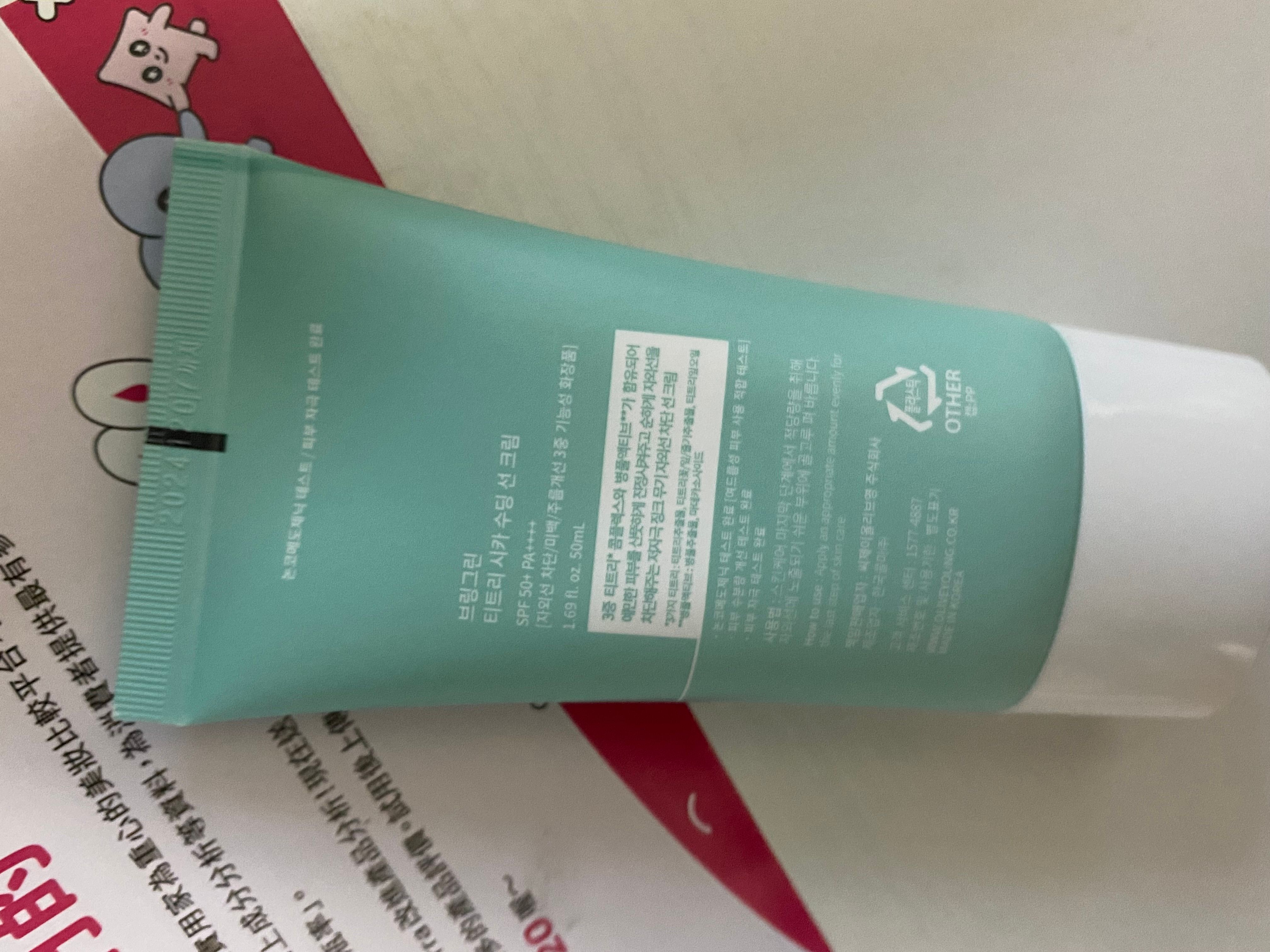 Bring Green 茶樹抗痘美白物理防曬乳 SPF50+ PA++++ 真實評價/實測照片 byUgl******ing 1
