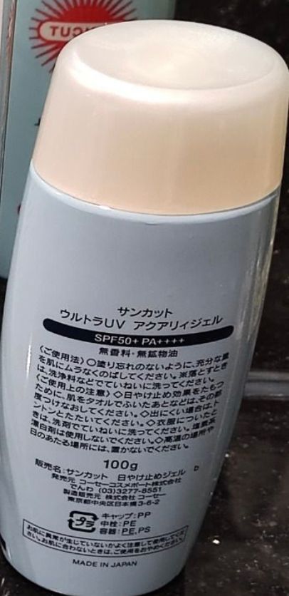 Kose 高絲高效防曬啫喱 真實評價/實測照片 bylau******************com 1