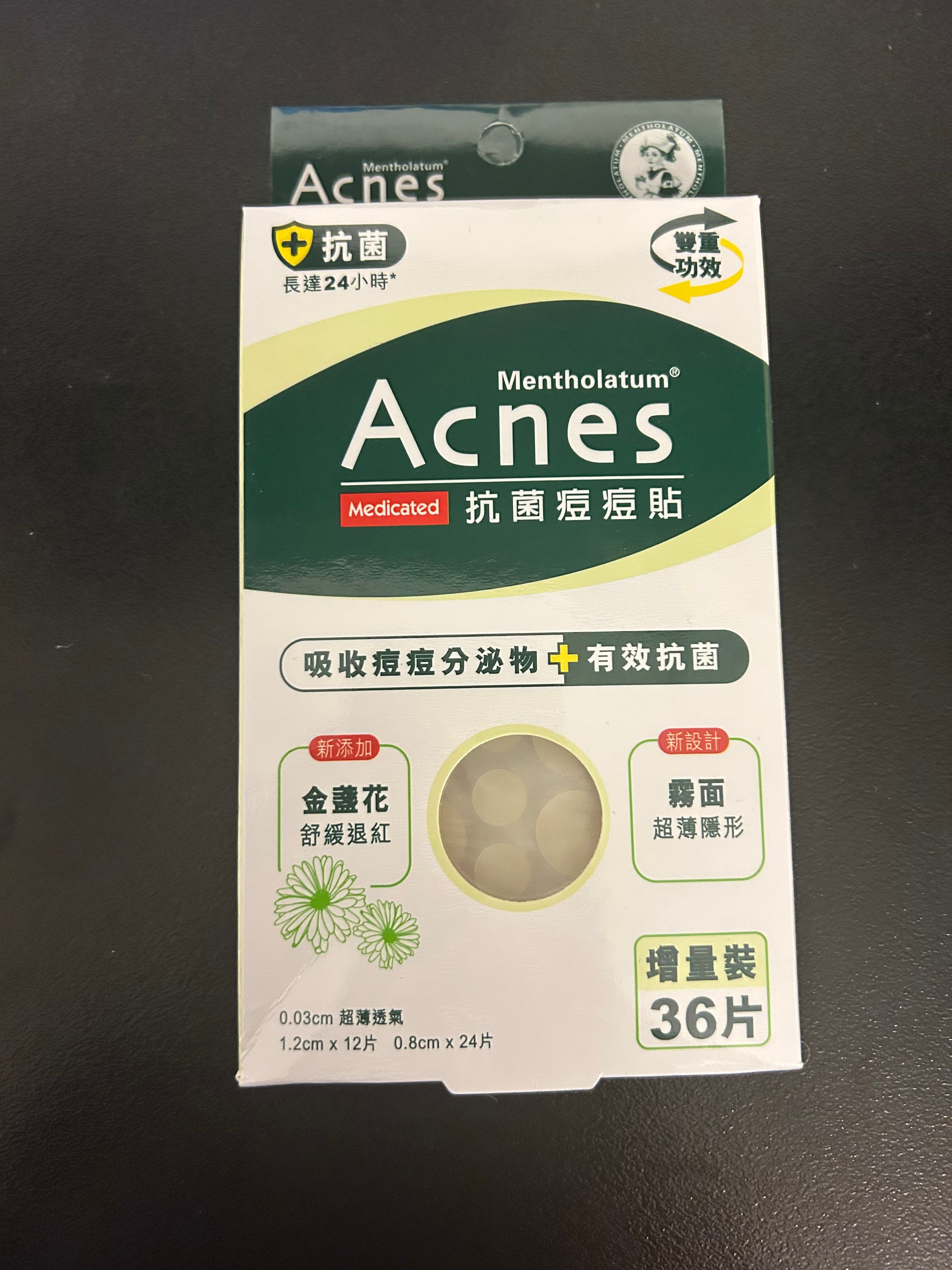 曼秀雷敦 Mentholatum 樂膚潔抗菌痘痘貼 真實評價/實測照片 byVen***Lee 1