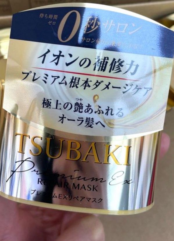 Tsubaki 速效滲透修復髮膜 真實評價/實測照片 byLin****g09 1