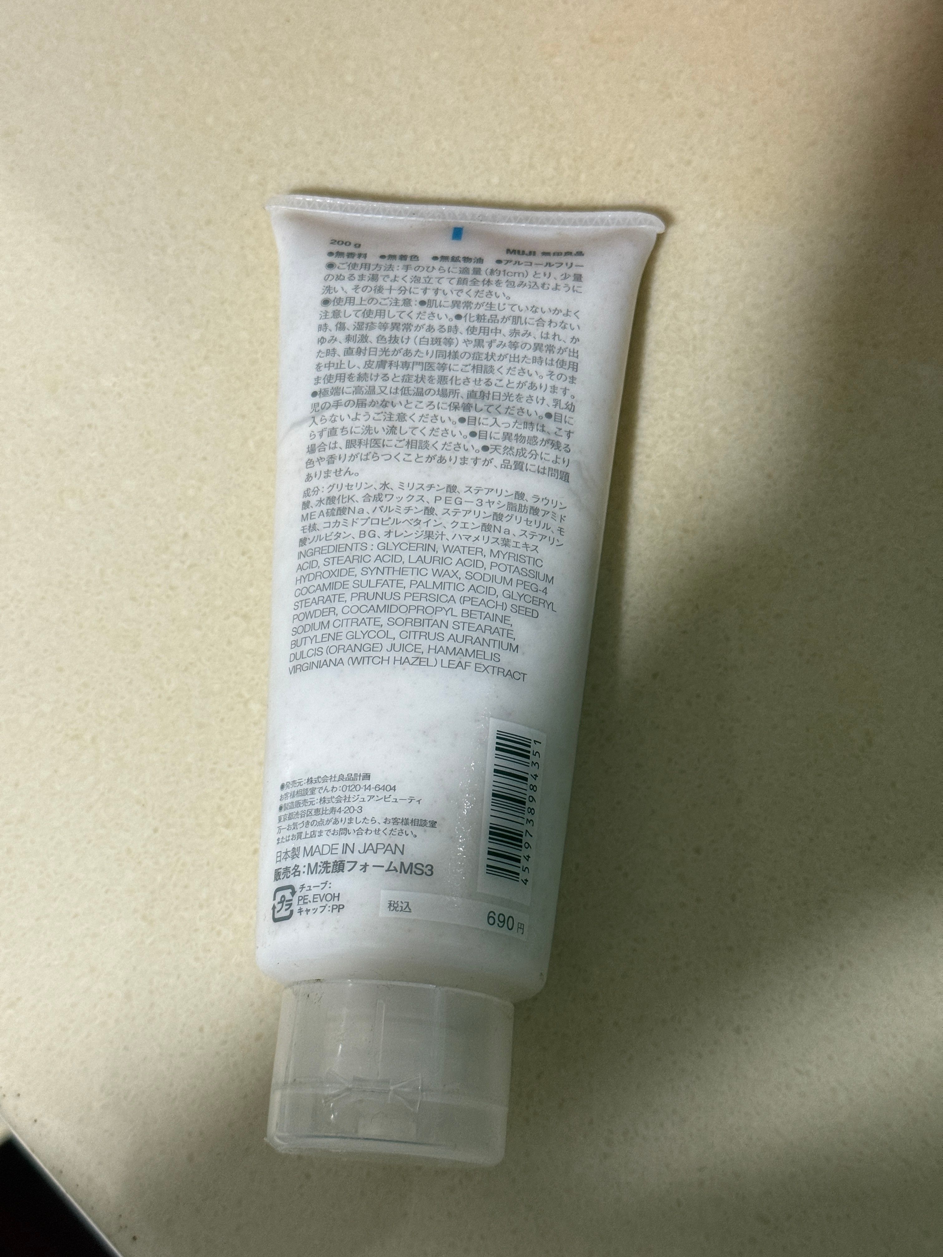 Muji 溫和磨砂潔面乳 真實評價/實測照片 byAtl**********ung 2