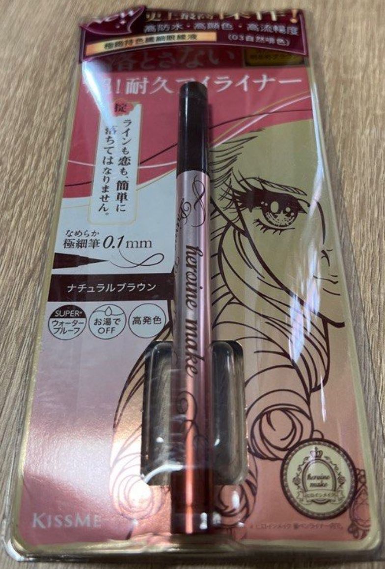 Kiss Me 極緻持色纖細眼線液 真實評價/實測照片 byLin****g09 1