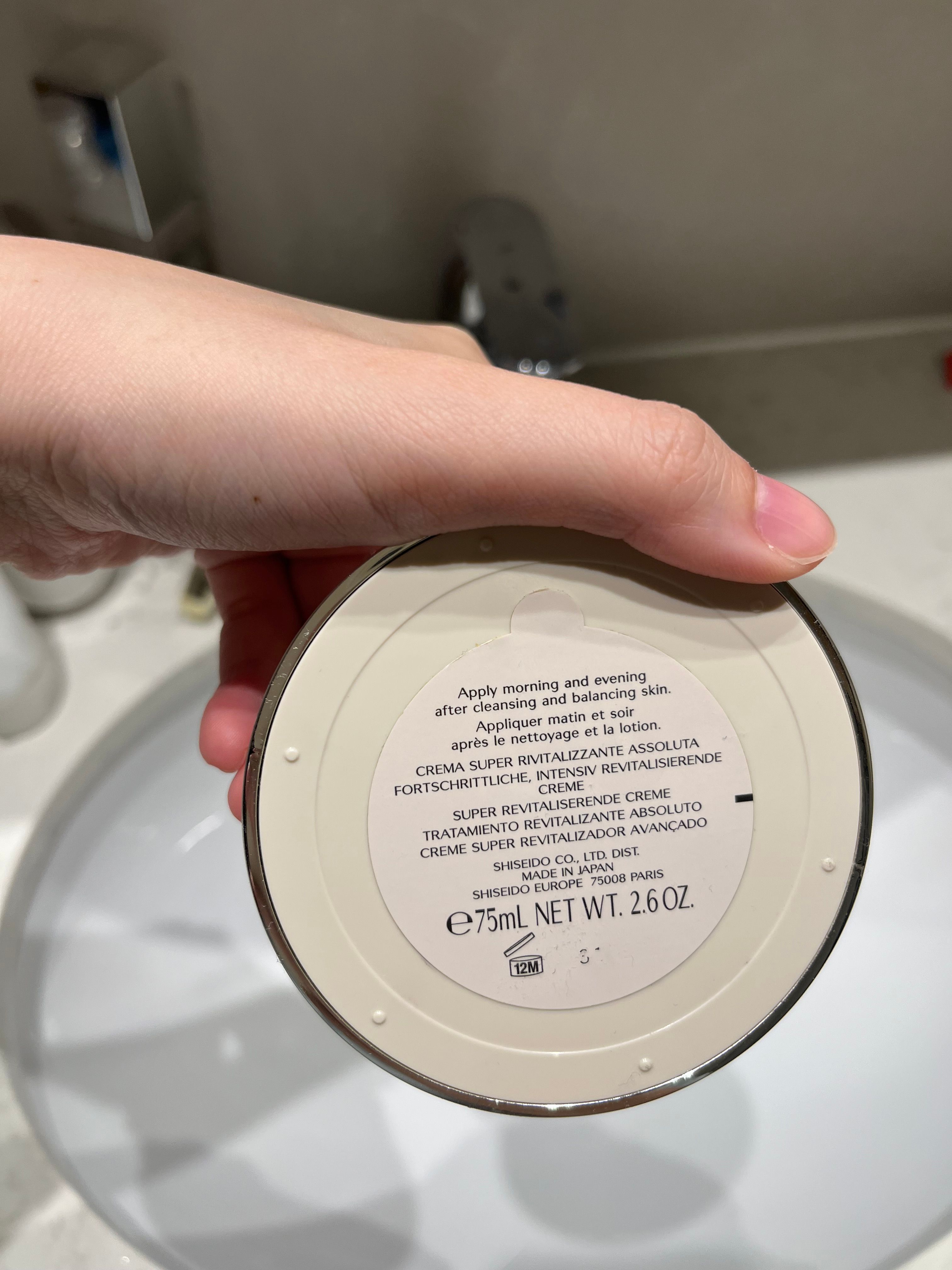 SHISEIDO 終極再生乳霜 真實評價/用後感 byali*******************com 1 SHISEIDO 終極再生乳霜 真實評價/實測照片 byali*******************com 1