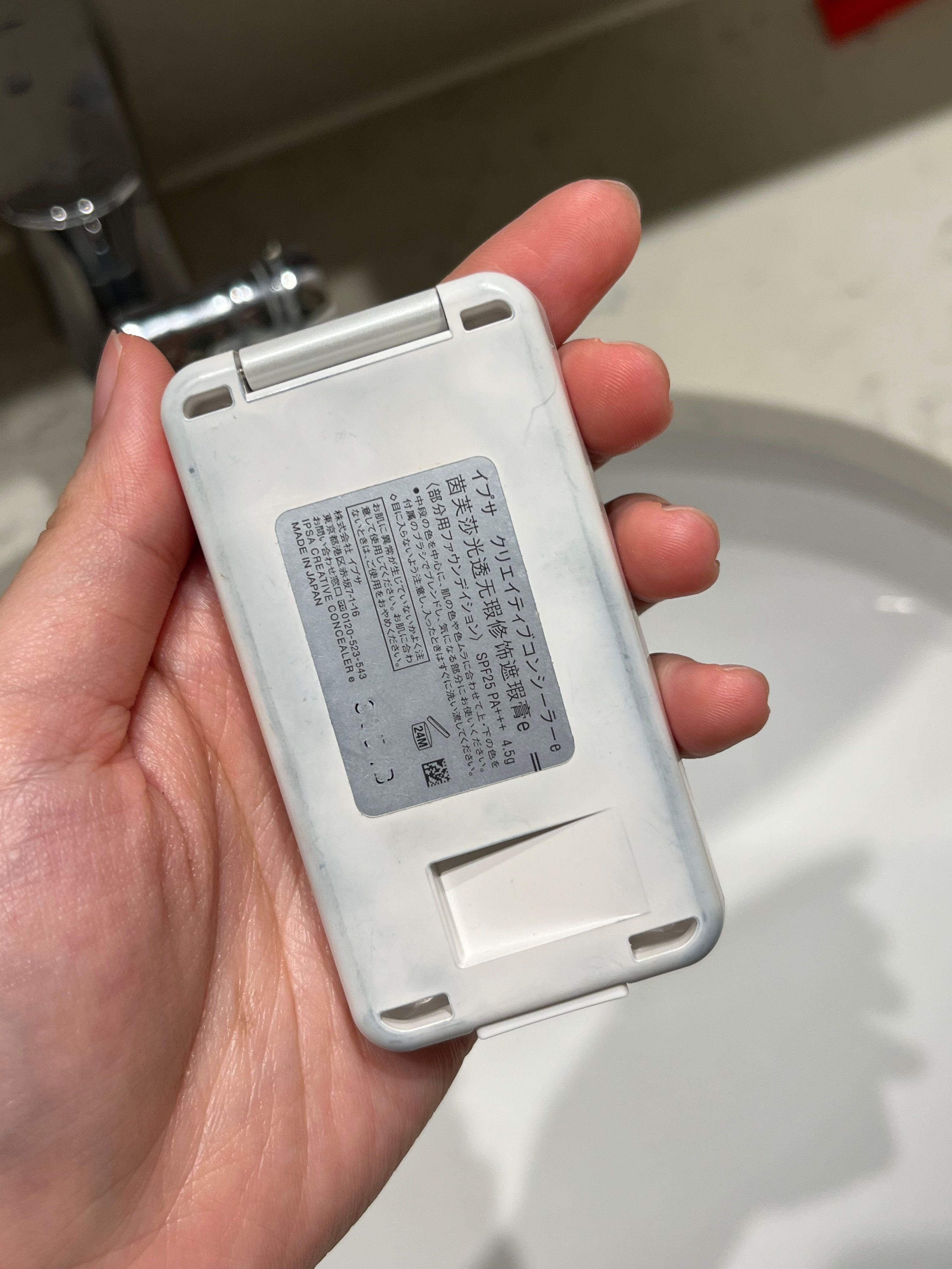 IPSA 零瑕修飾遮瑕霜EX SPF25 PA+++ (三色遮瑕盤) 真實評價/用後感 byali*******************com 1 IPSA 零瑕修飾遮瑕霜EX SPF25 PA+++ (三色遮瑕盤) 真實評價/實測照片 byali*******************com 1