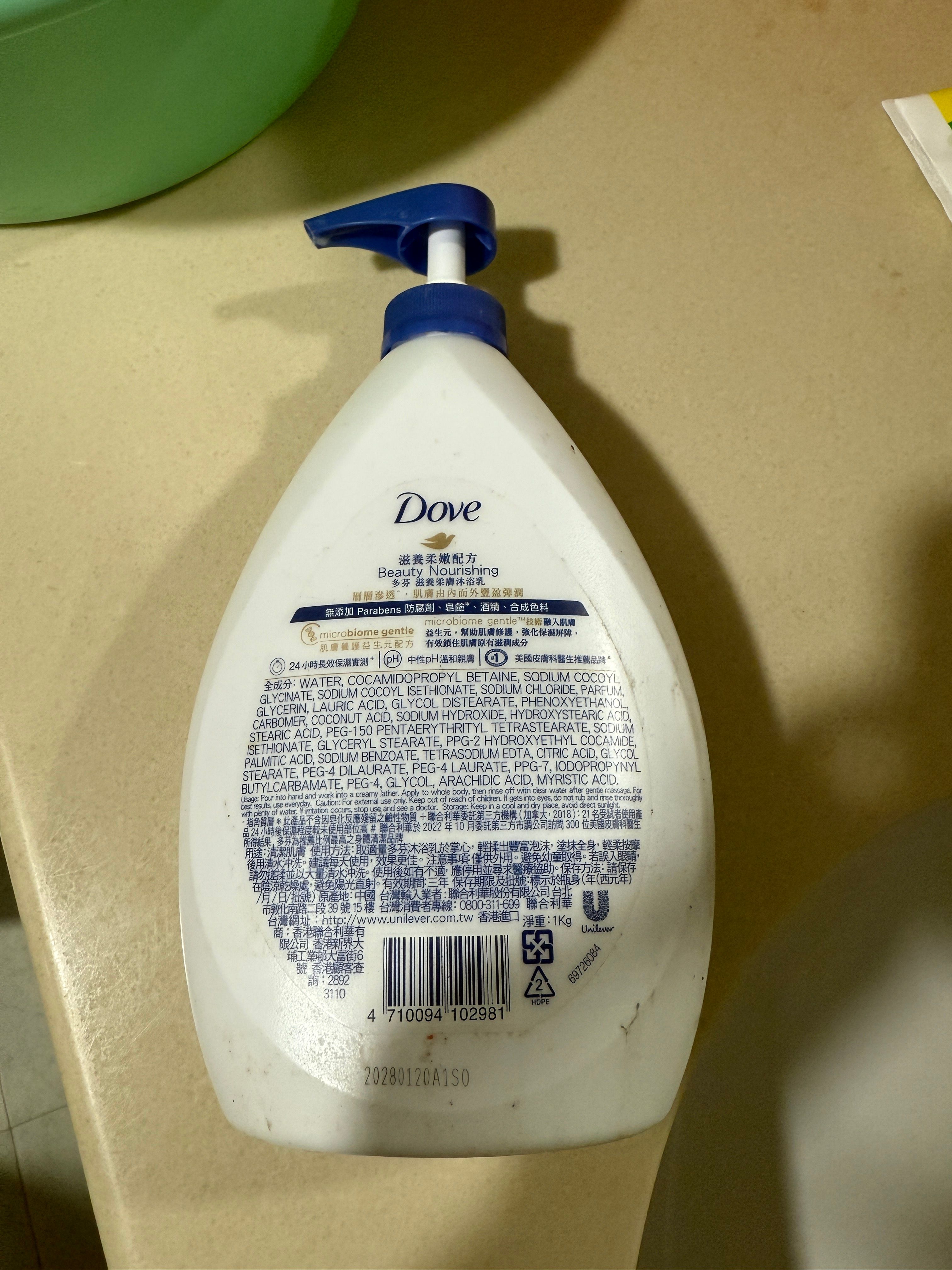 Dove 多芬 滋養柔膚沐浴乳 - 滋養柔嫩配方 真實評價/用後感 byAtl**********ung 2 Dove 多芬 滋養柔膚沐浴乳 - 滋養柔嫩配方 真實評價/實測照片 byAtl**********ung 2