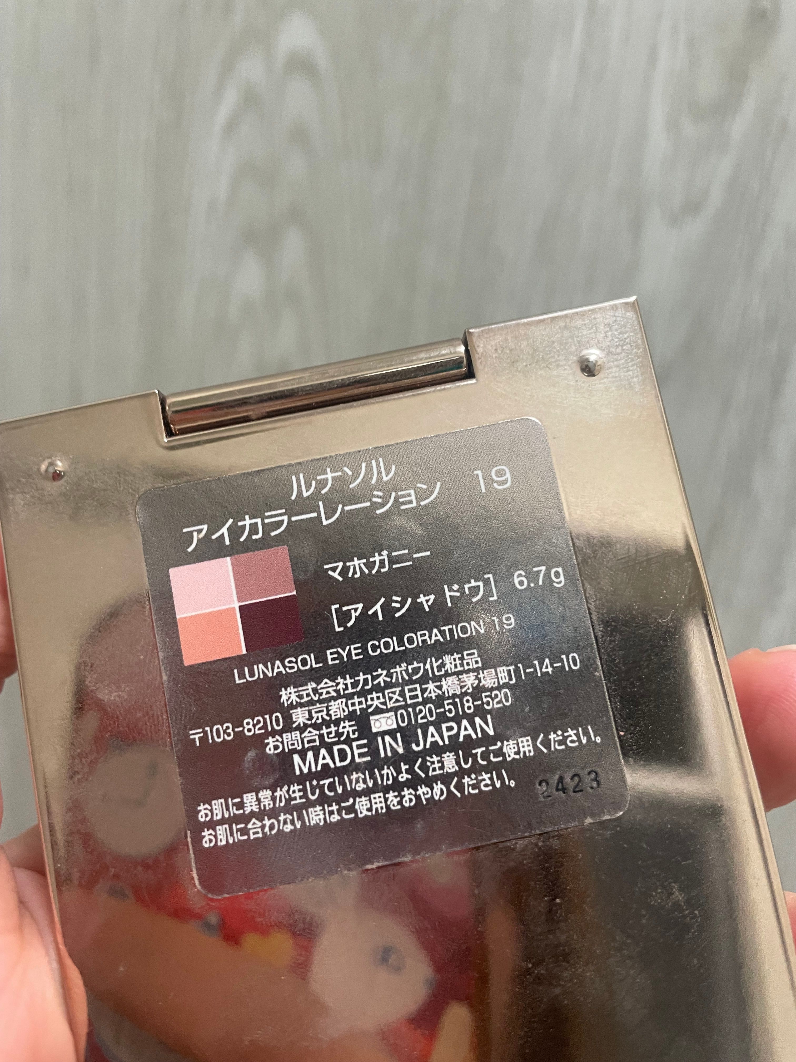 Kanebo Lunasol 魅光幻彩四色眼影組 真實評價/用後感 bykos*******************.hk 2 Kanebo Lunasol 魅光幻彩四色眼影組 真實評價/實測照片 bykos*******************.hk 2