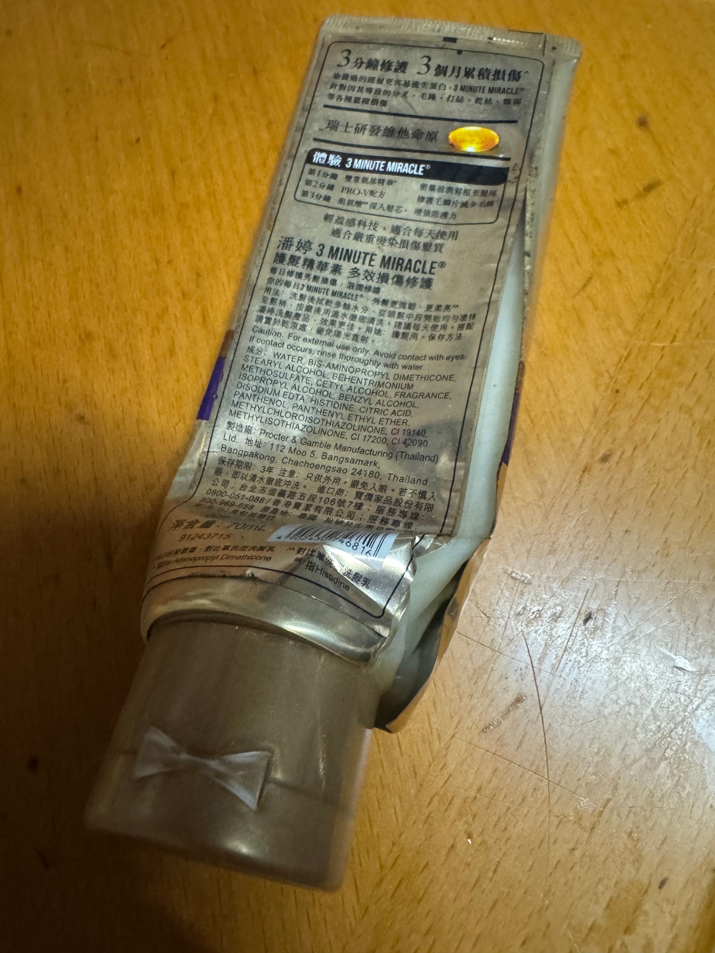 潘婷 Pantene 3分鐘護髮精華素燙染修護 真實評價/實測照片 byLin****g09 1