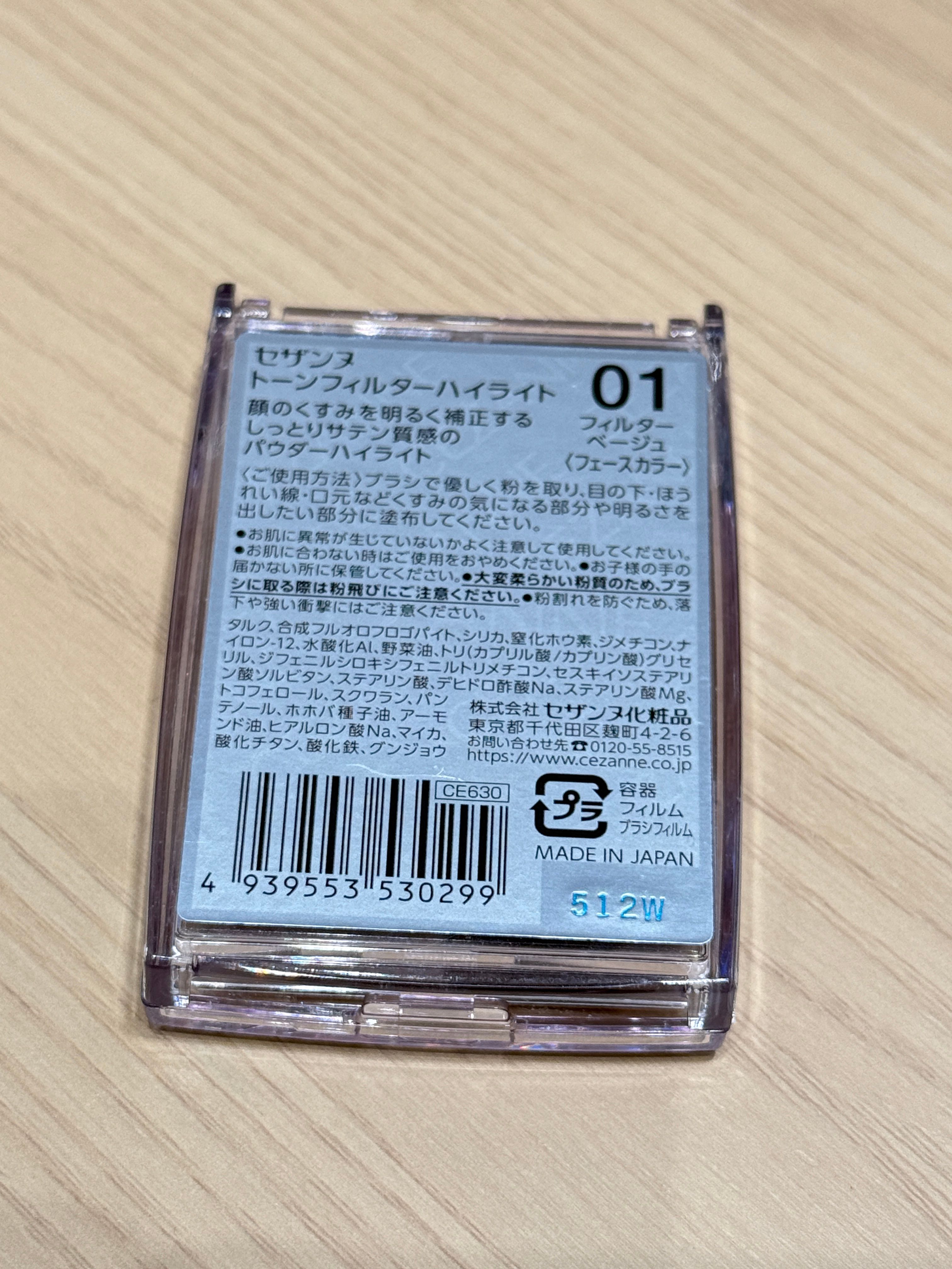 Cezanne 濾鏡柔焦高光修容粉 真實評價/實測照片 byKa***_C 2