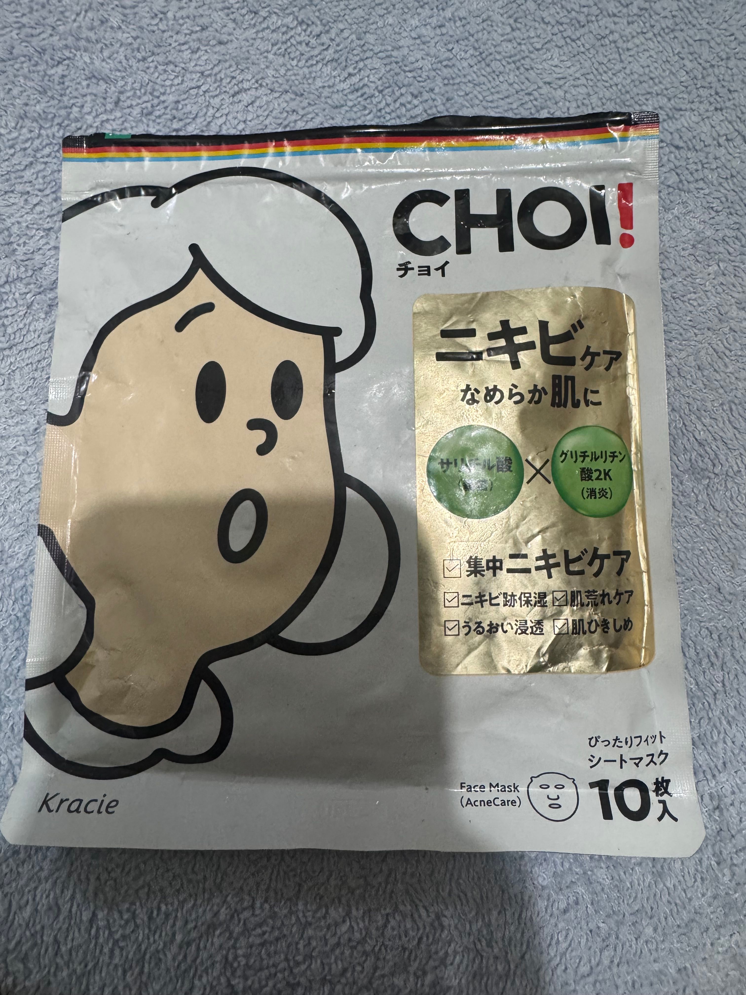 Kracie 肌美精 CHOI 藥用祛痘面膜 真實評價/用後感 byKit****hoi 1 Kracie 肌美精 CHOI 藥用祛痘面膜 真實評價/實測照片 byKit****hoi 1