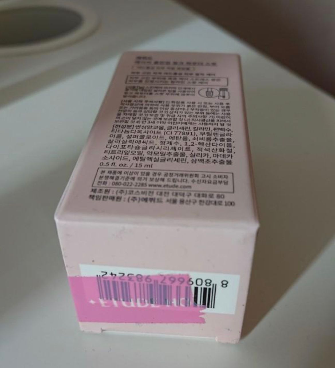 Etude 痘痘急救護理 真實評價/實測照片 bylau******************com 1
