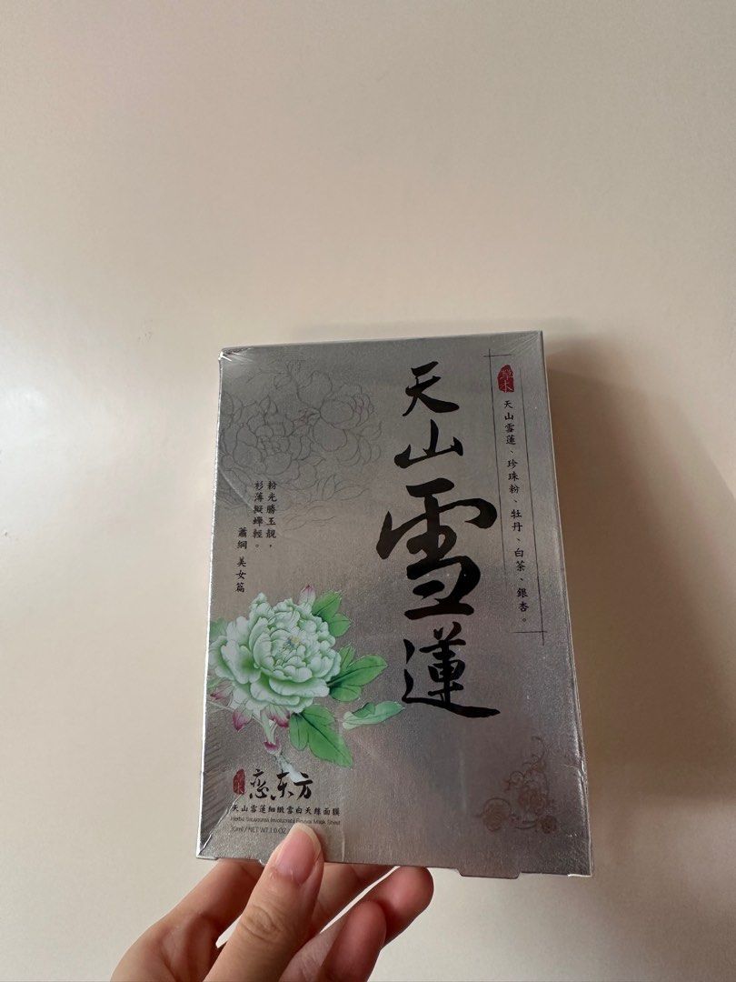 LOVEMORE愛戀膜法豐台灣 天山雪蓮細緻雪白天絲面膜 真實評價/實測照片 byHe****ui 1