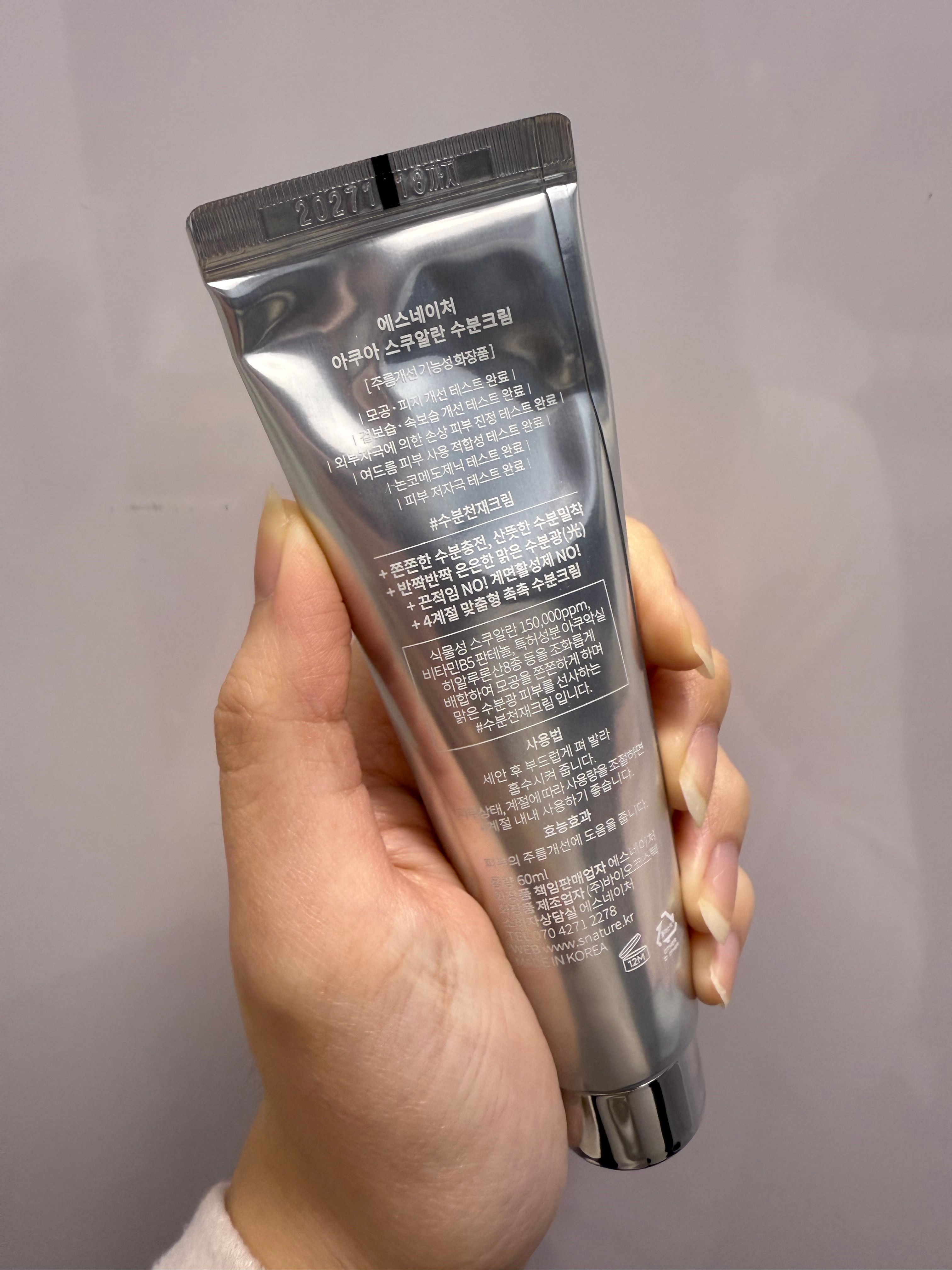 S. NATURE 天然角鯊烷保濕面霜 真實評價/實測照片 bylo****ne 1