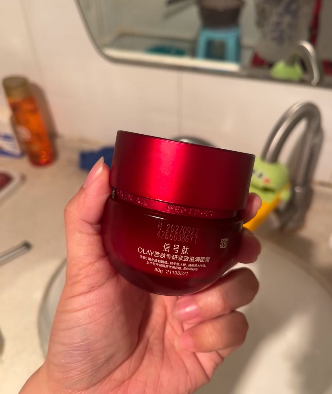 Olay 胜肽專研緊緻輕潤乳霜 (紅金面霜) 真實評價/用後感 byy*n 2 Olay 胜肽專研緊緻輕潤乳霜 (紅金面霜) 真實評價/實測照片 byy*n 2