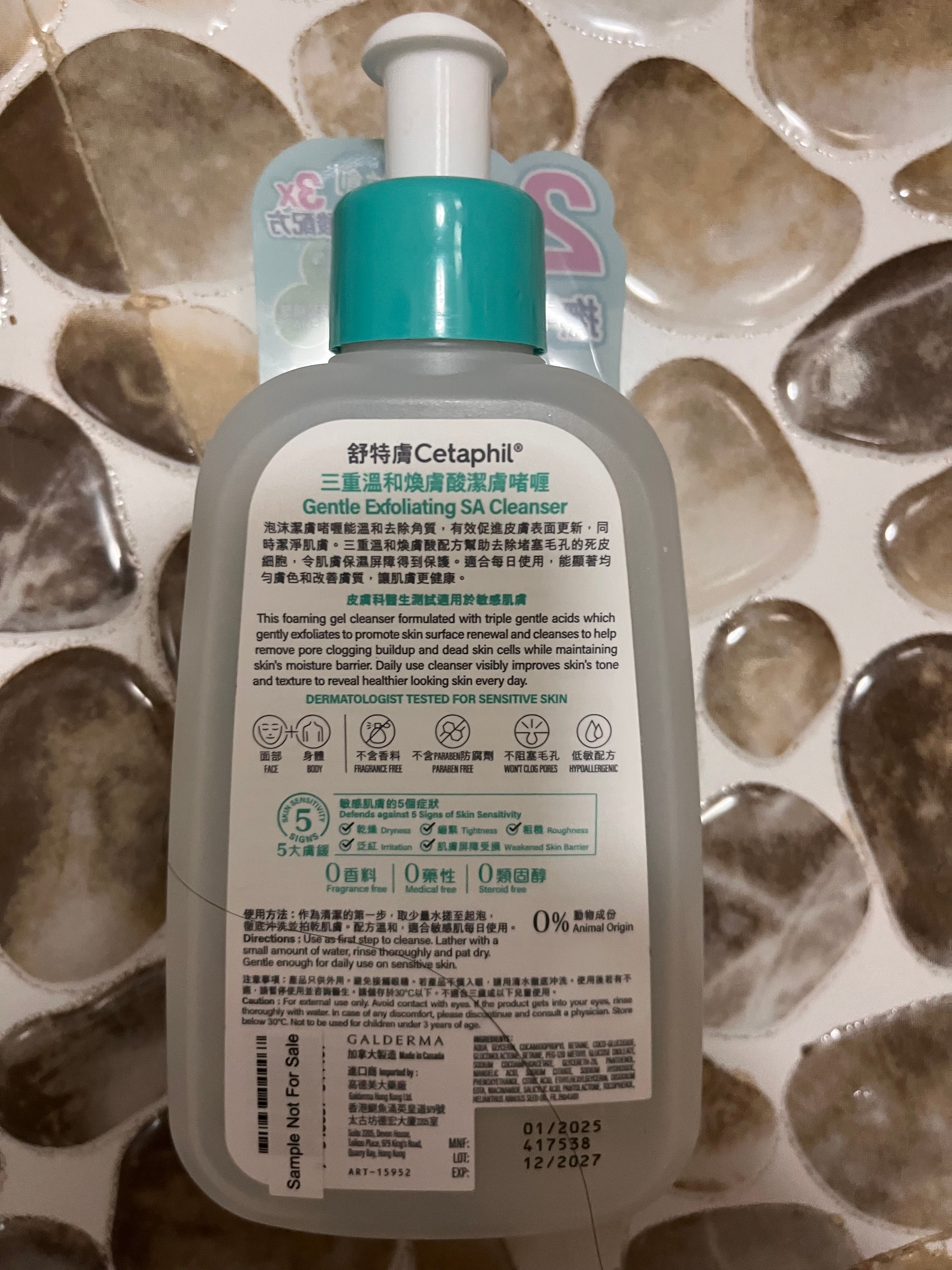 Cetaphil 三重溫和煥膚酸潔膚啫喱 真實評價/實測照片 byP*a 2