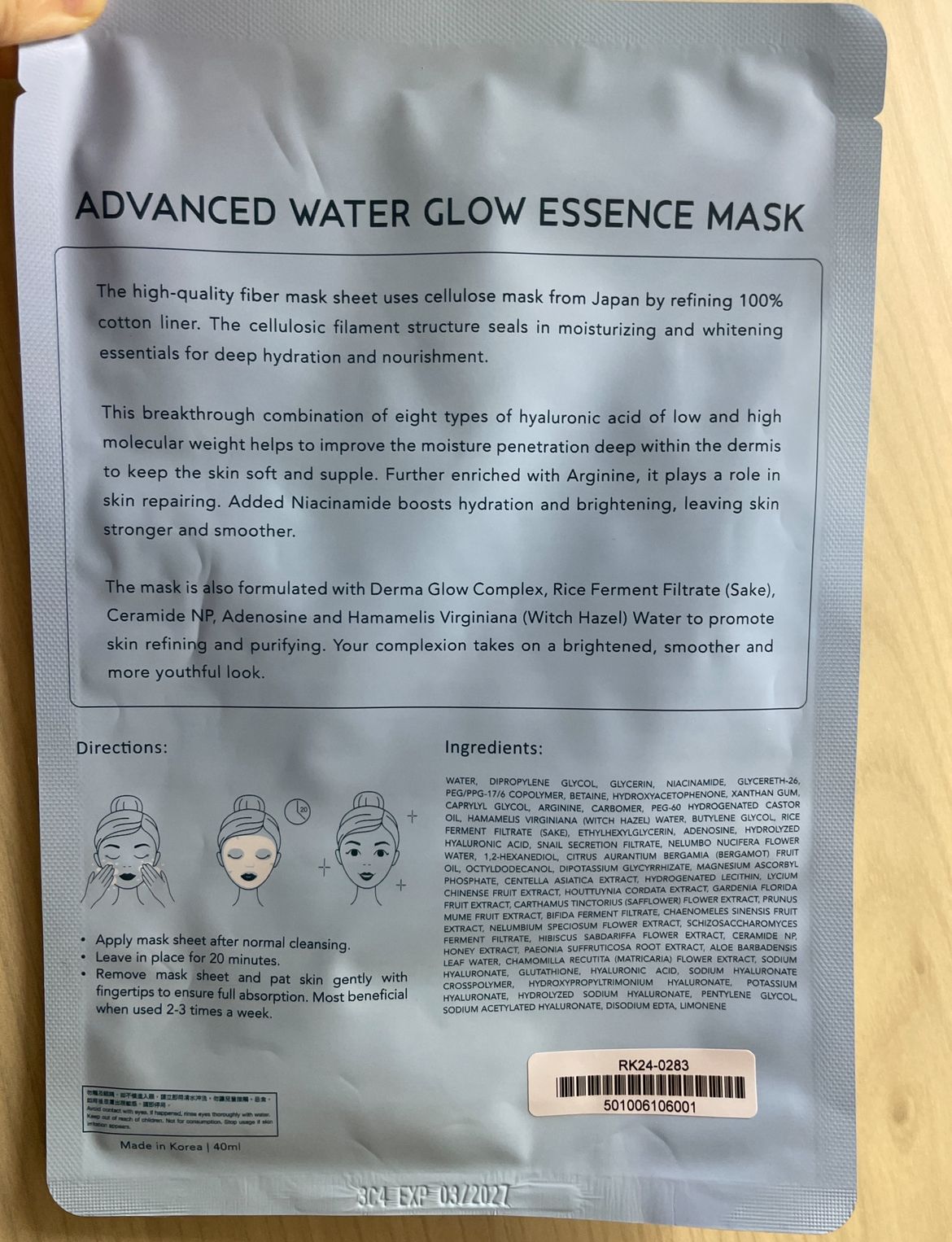 Sasatinnie 第三代升級版全效水潤透光面膜 真實評價/實測照片 byThe*******zon 1