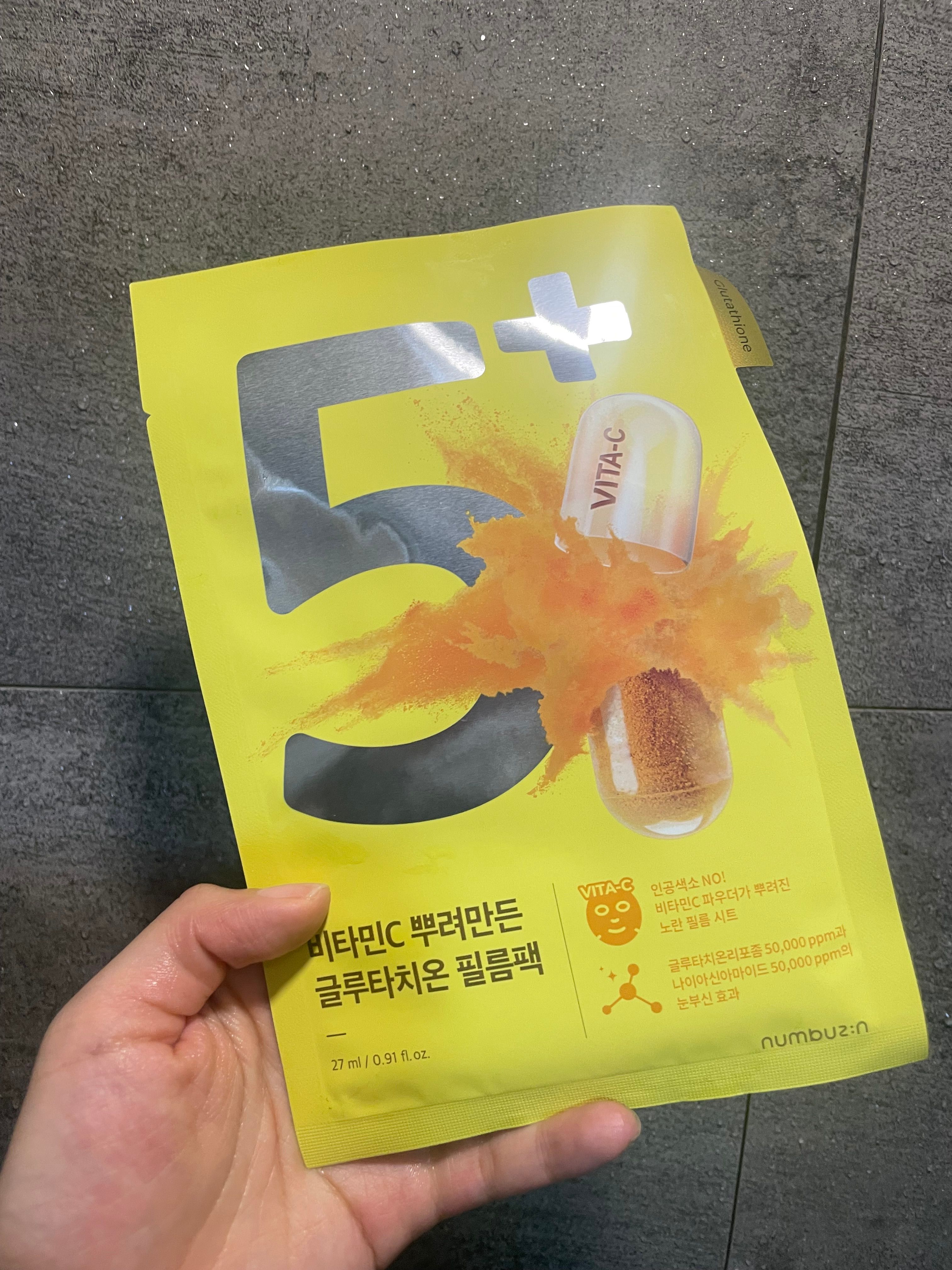 Numbuzin No.5 維C谷胱甘月太淡斑面膜 真實評價/實測照片 bykos*******************.hk 2