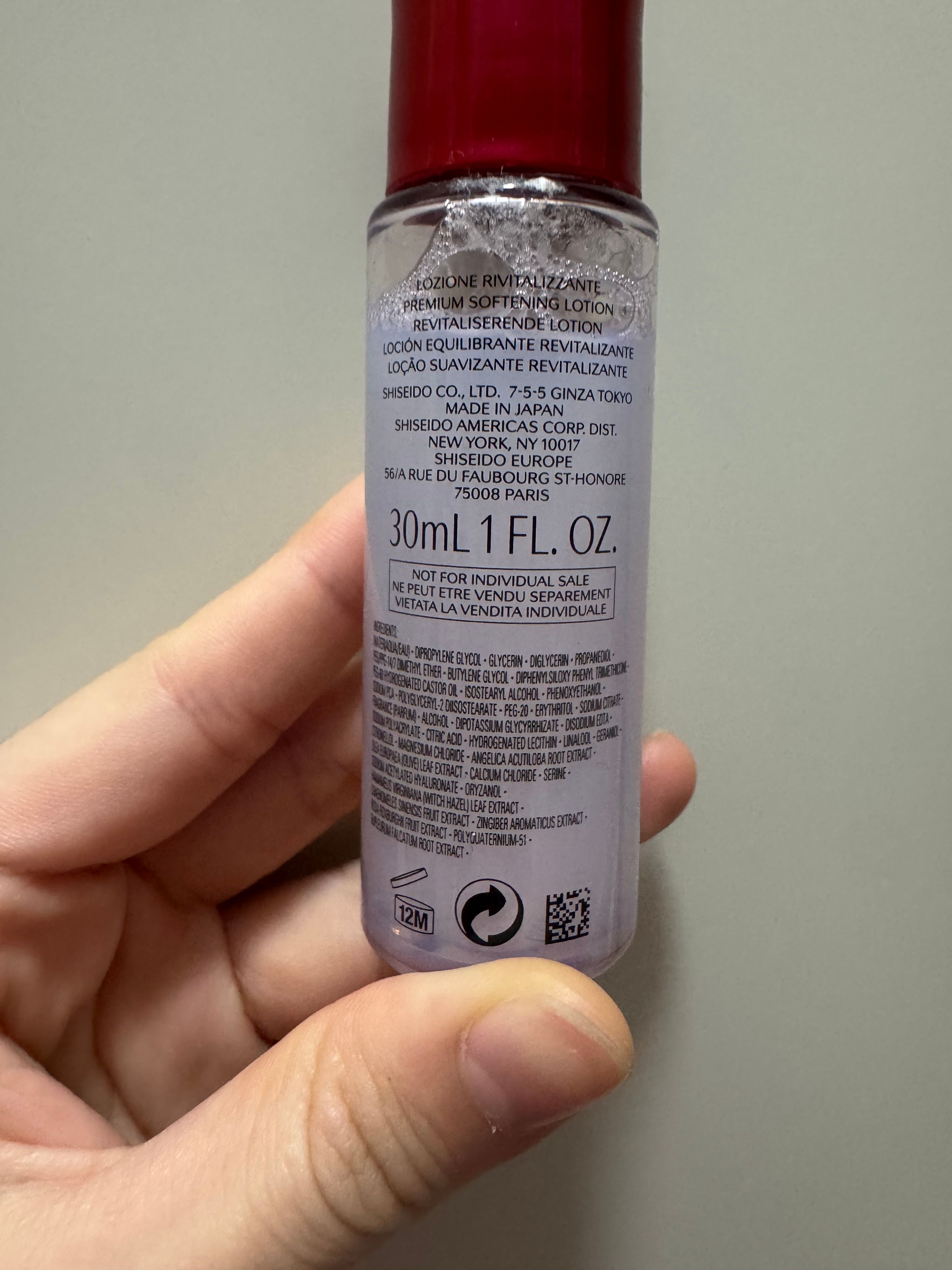 SHISEIDO 活膚補濕防禦健膚水 真實評價/實測照片 byC**t 2