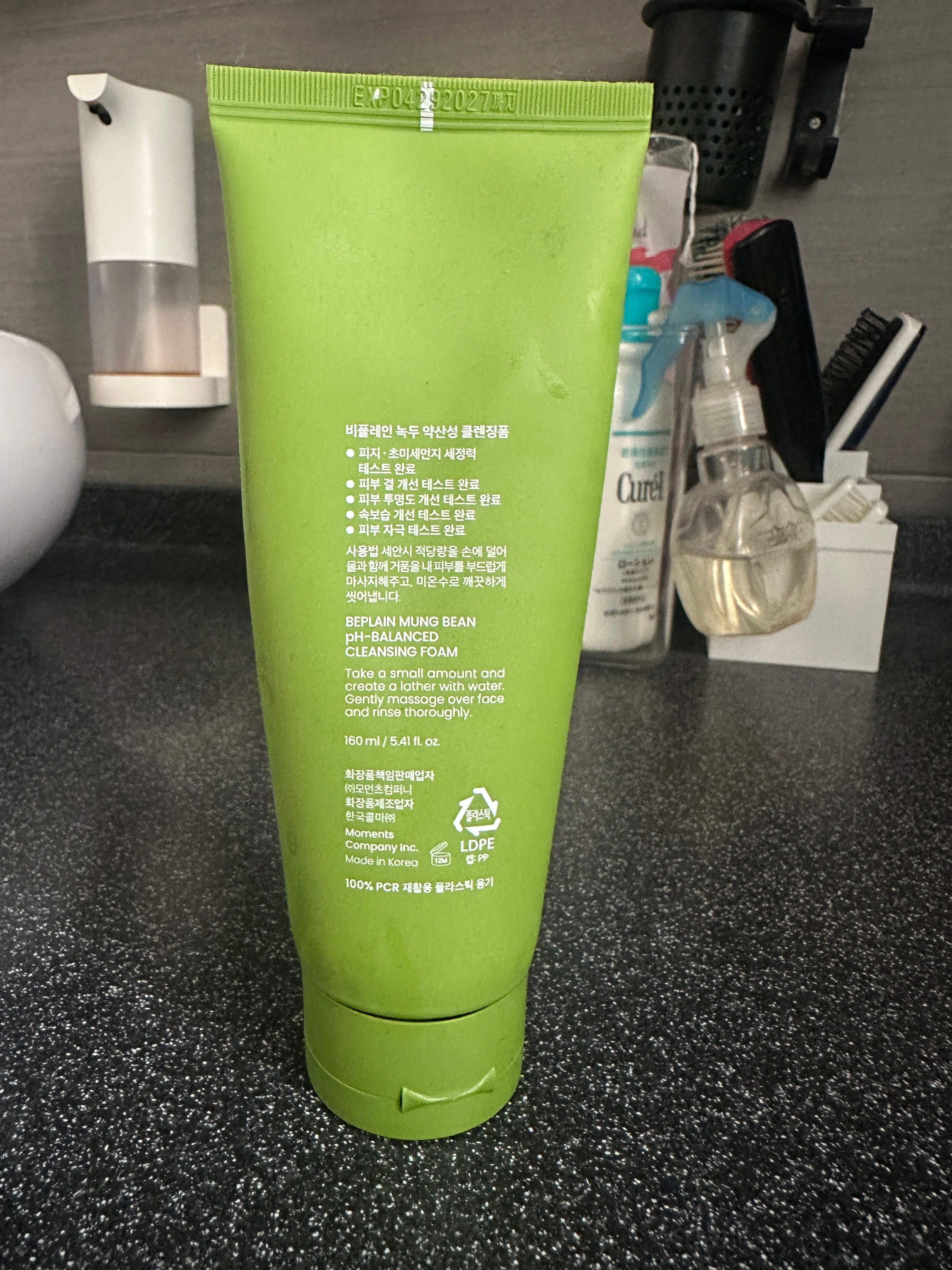 Beplain 綠豆弱酸性洗面奶 真實評價/實測照片 byhhh***Hhh 2
