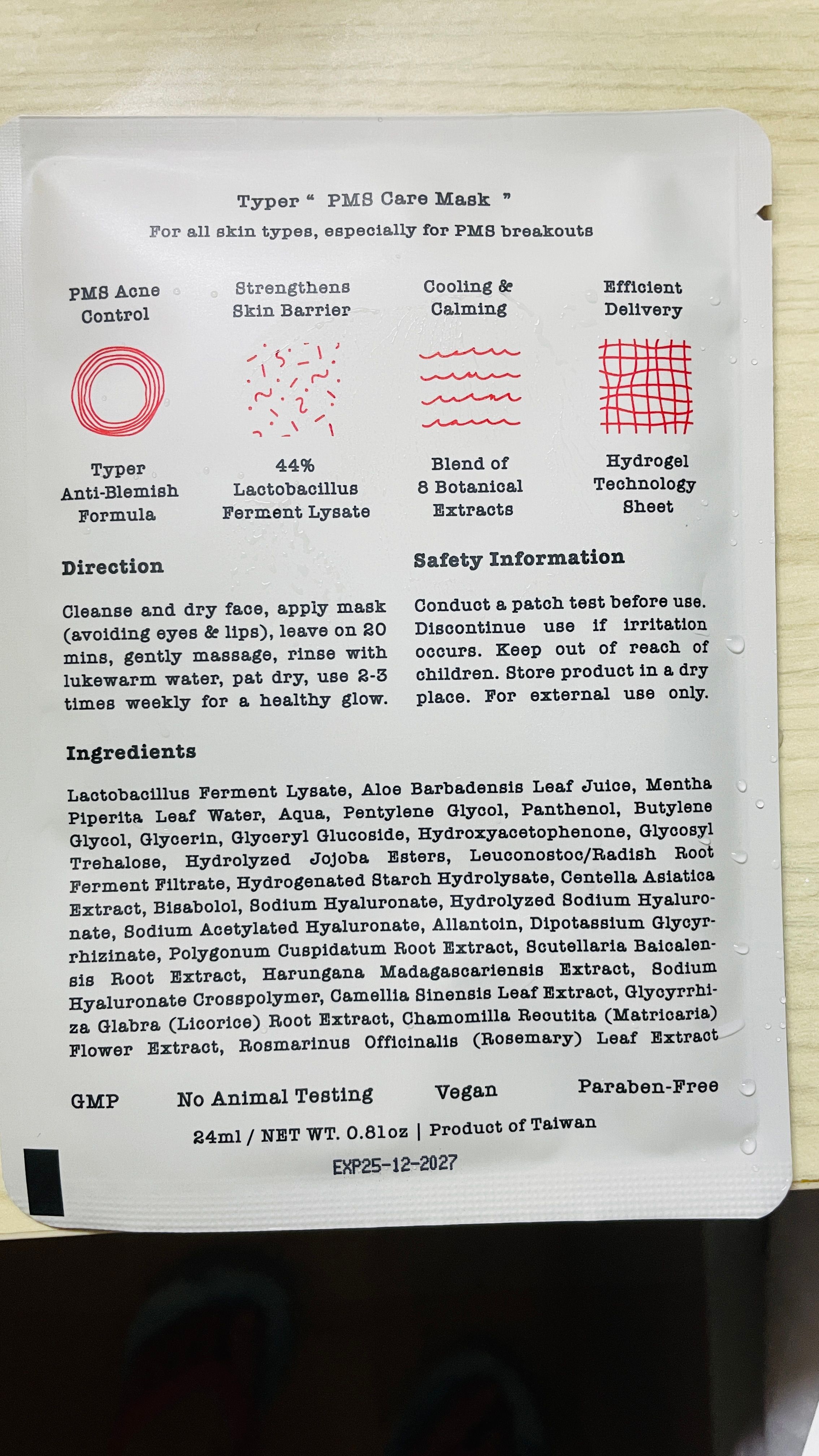 Typer PMS Care Mask 真實評價/實測照片 byThe*******zon 2