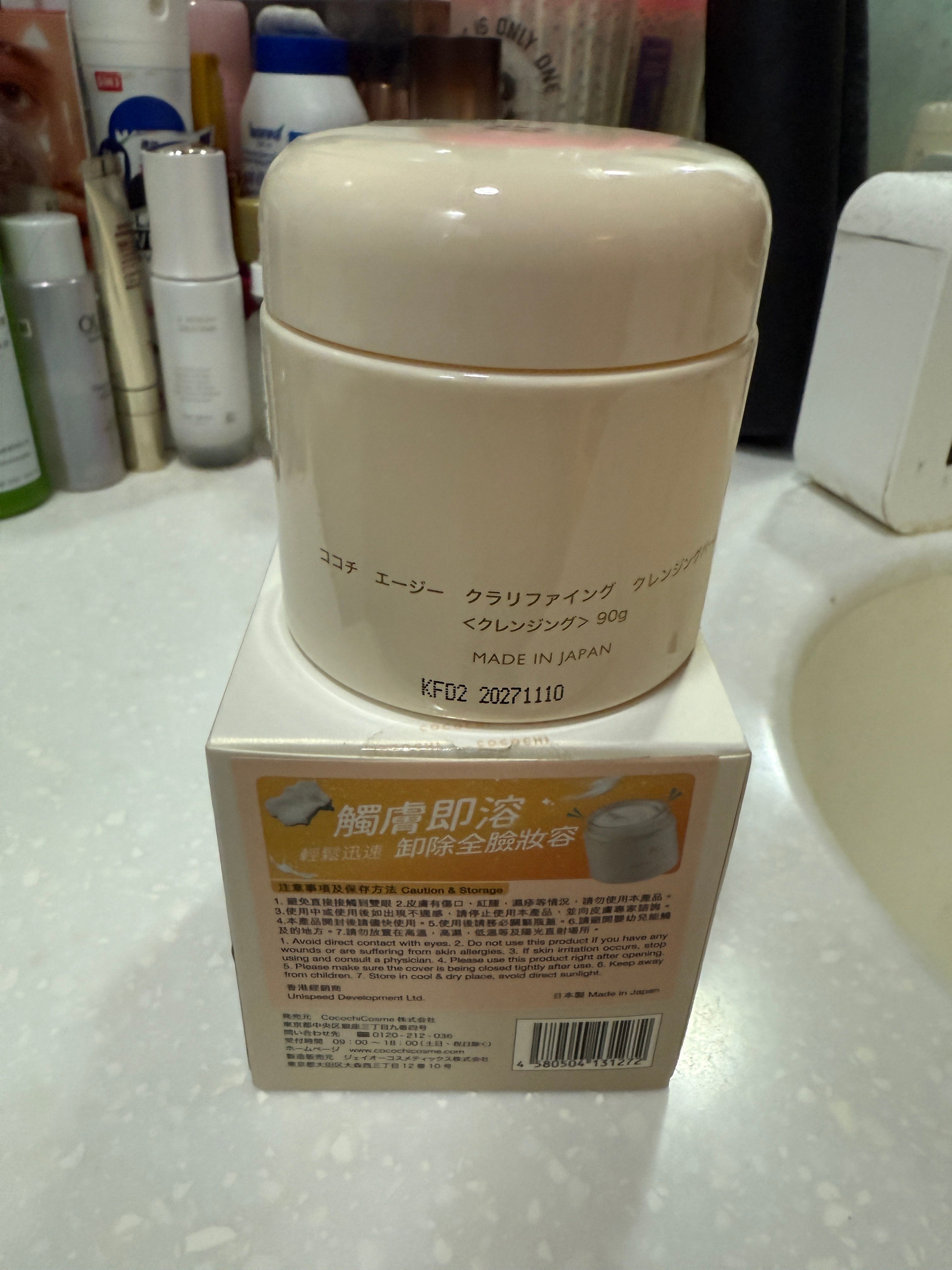 COCOCHI AG 零秒速溶卸妝膏 真實評價/實測照片 byC***y 1