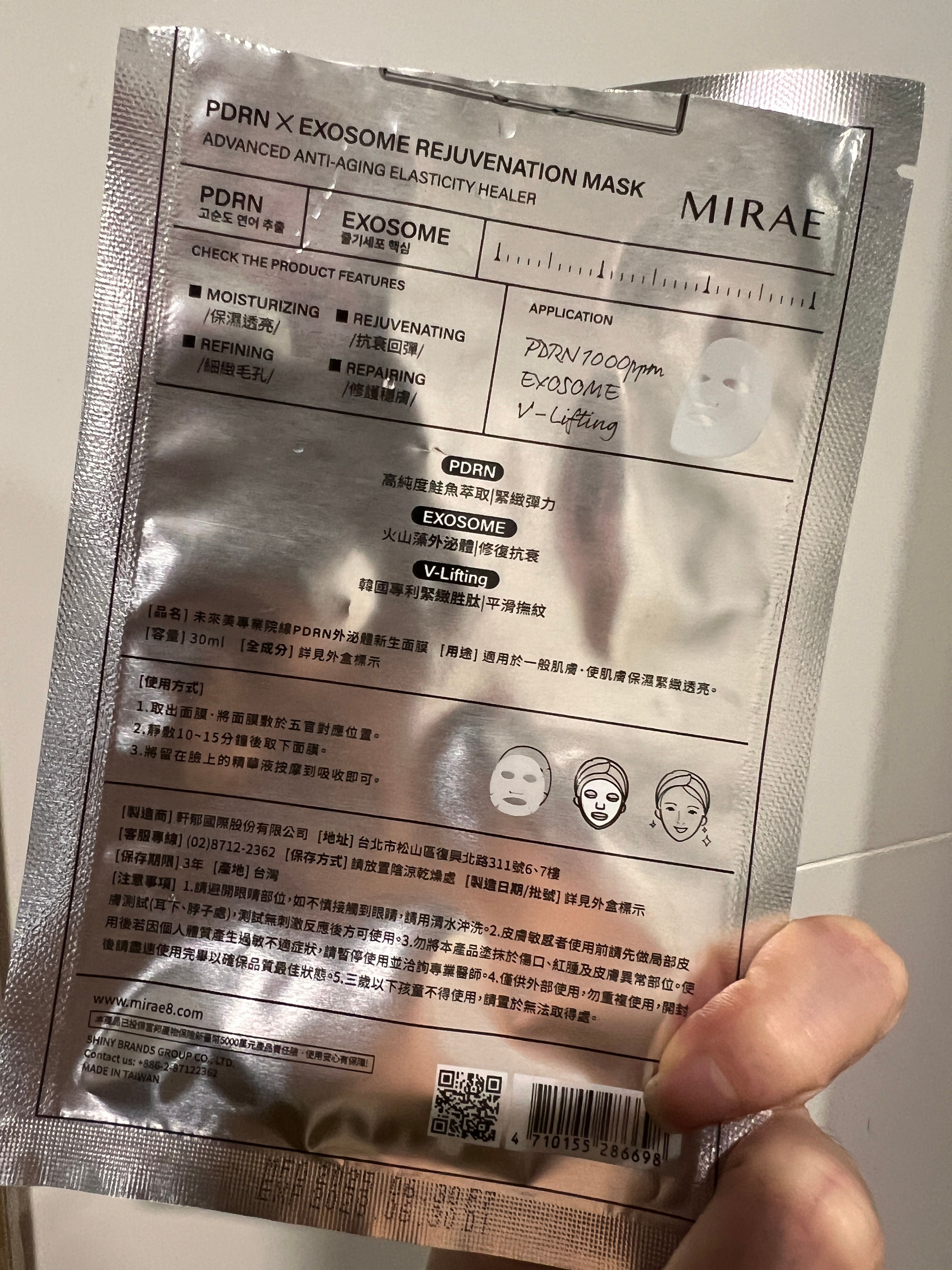 Mirae 未來美 PDRN外泌體新生面膜 真實評價/實測照片 by* 2